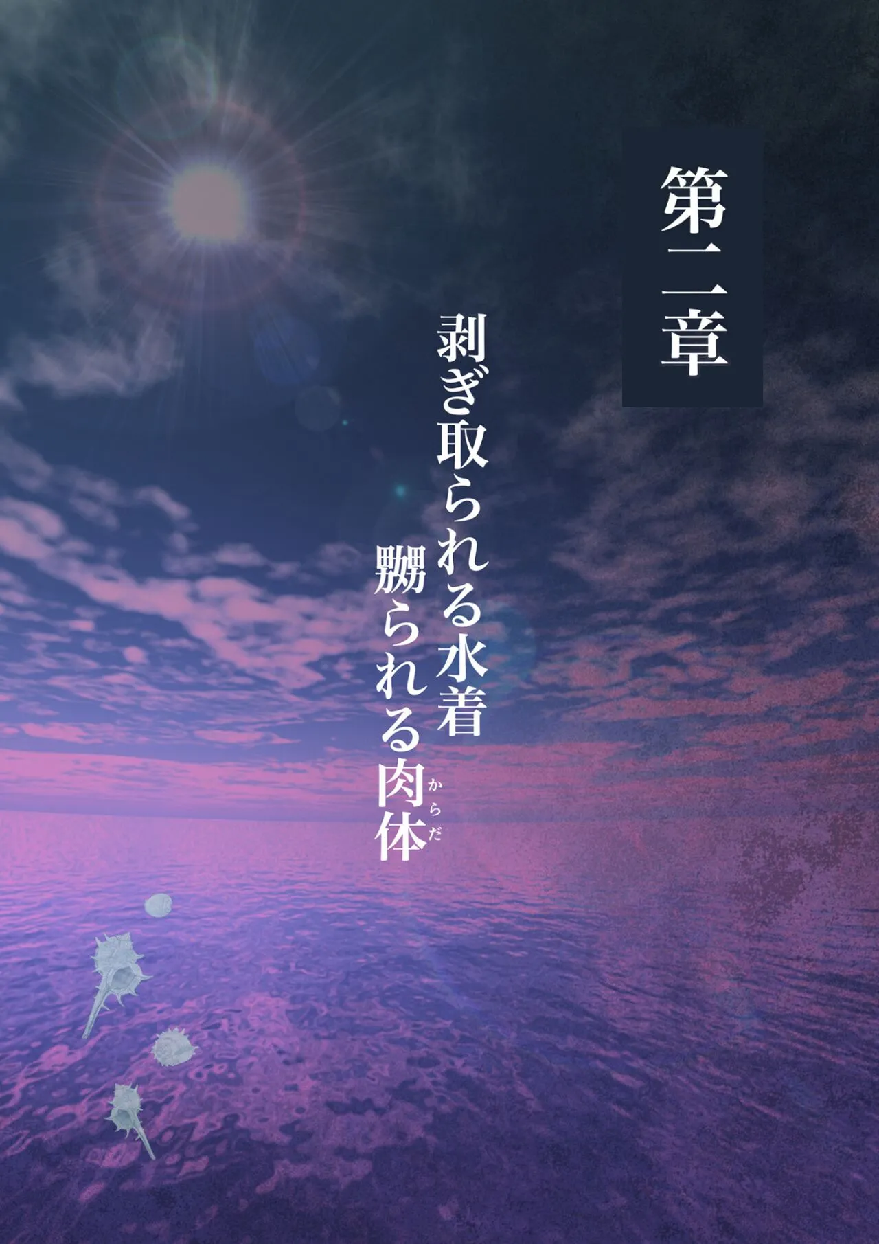 หน้า 32