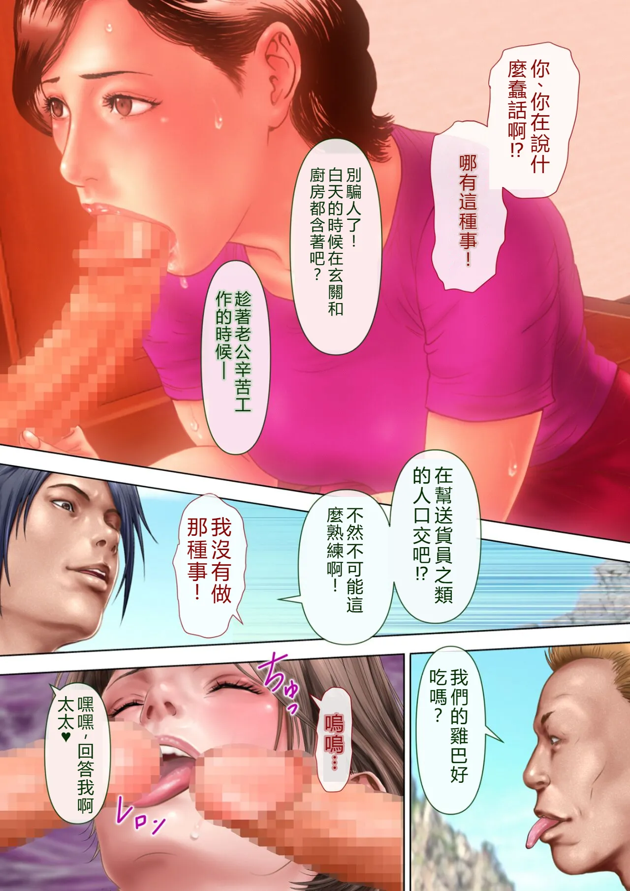 หน้า 36