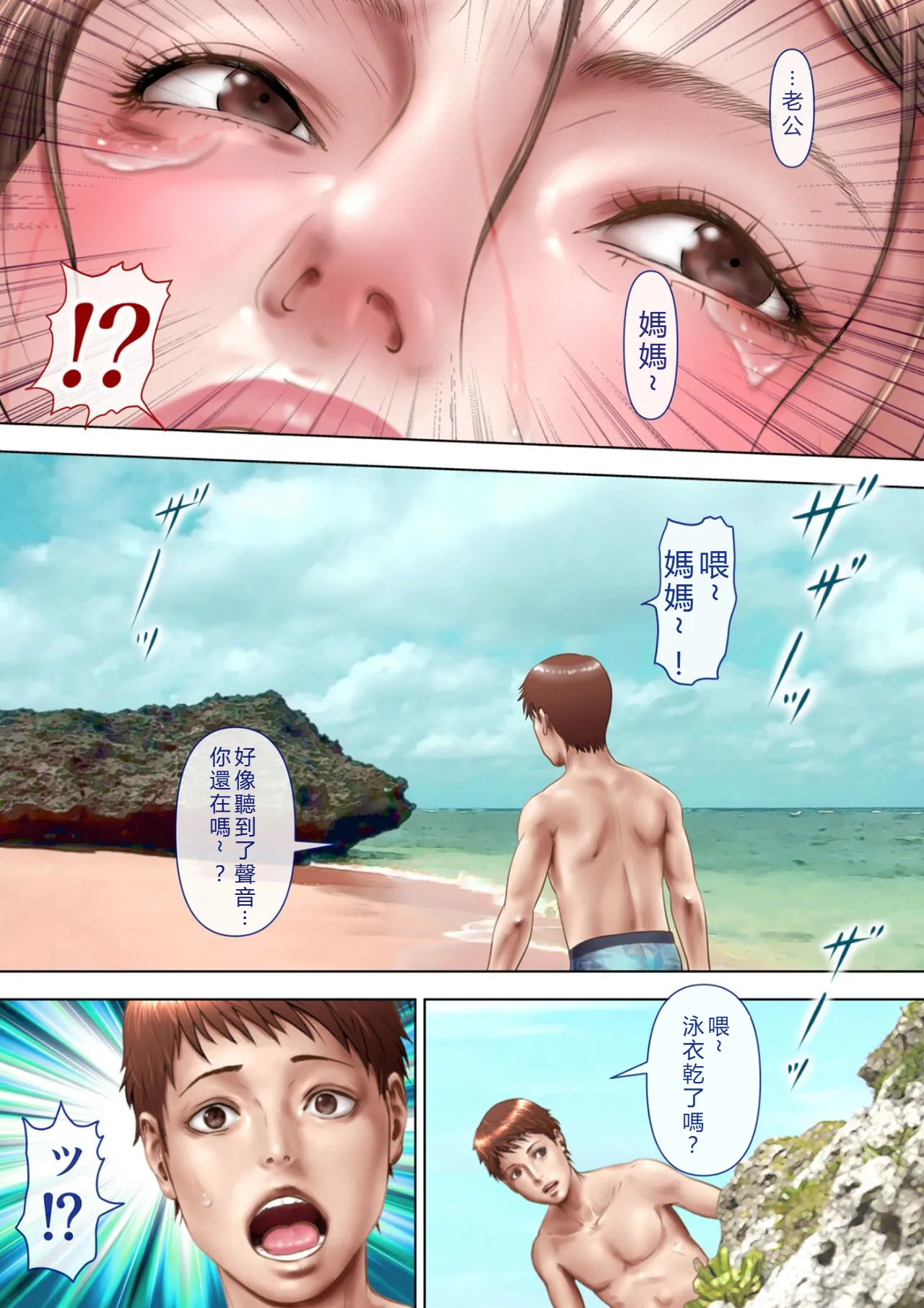 หน้า 144
