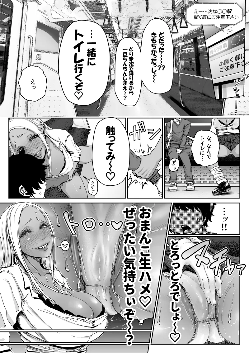 หน้า 9