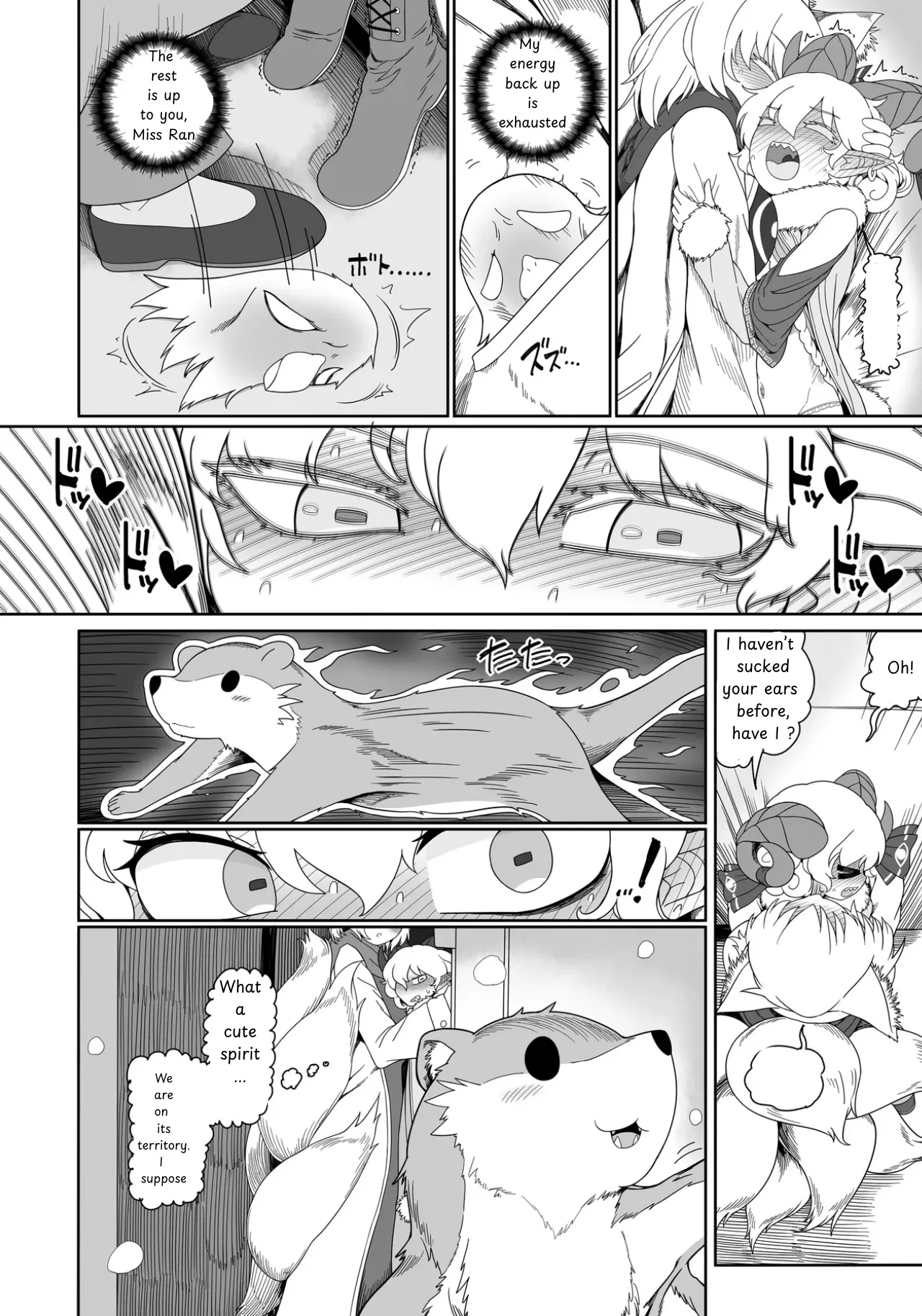หน้า 13