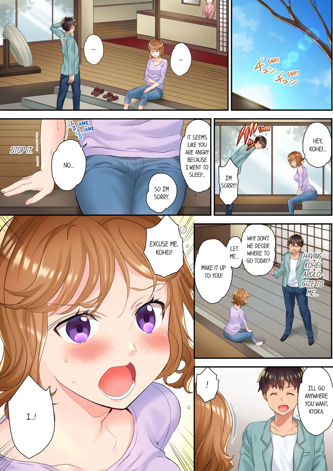 หน้า 29