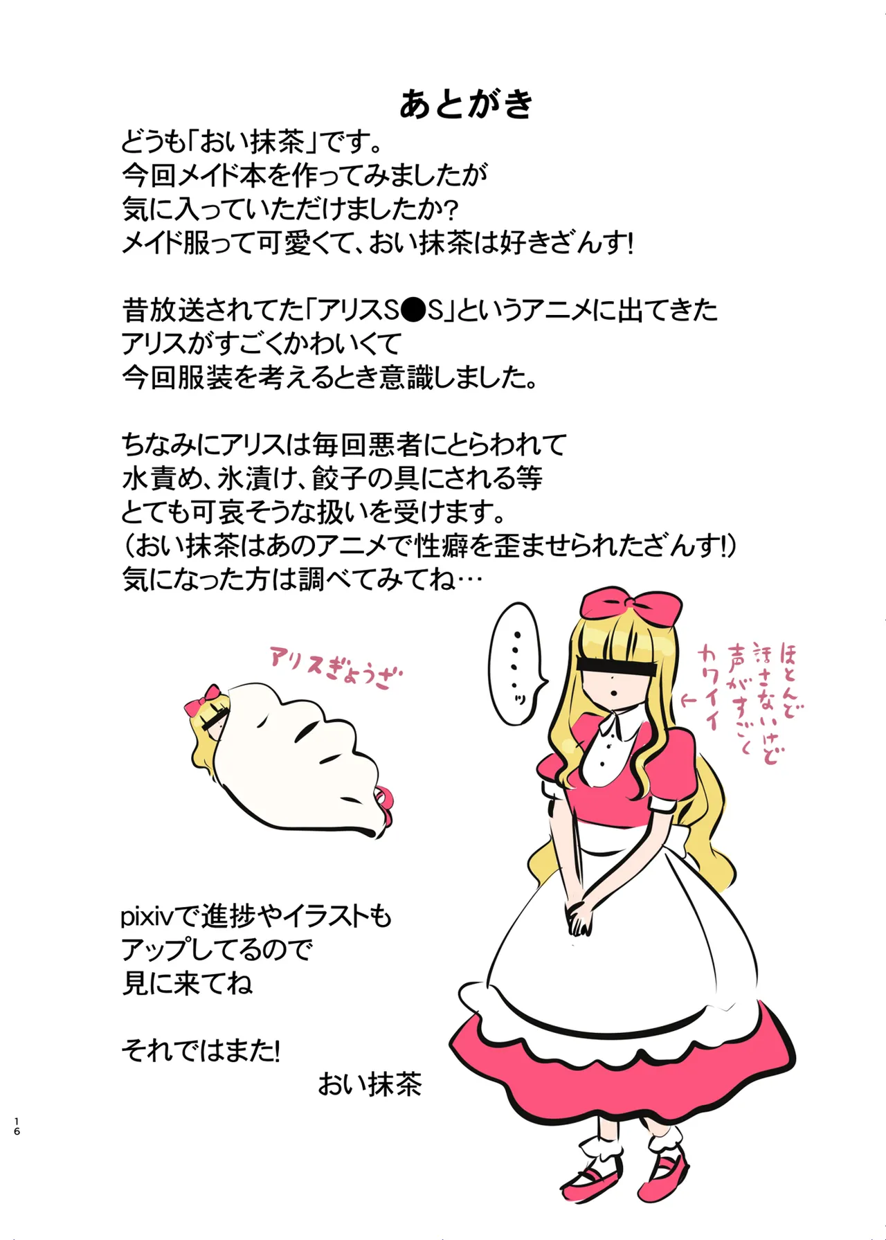 หน้า 18