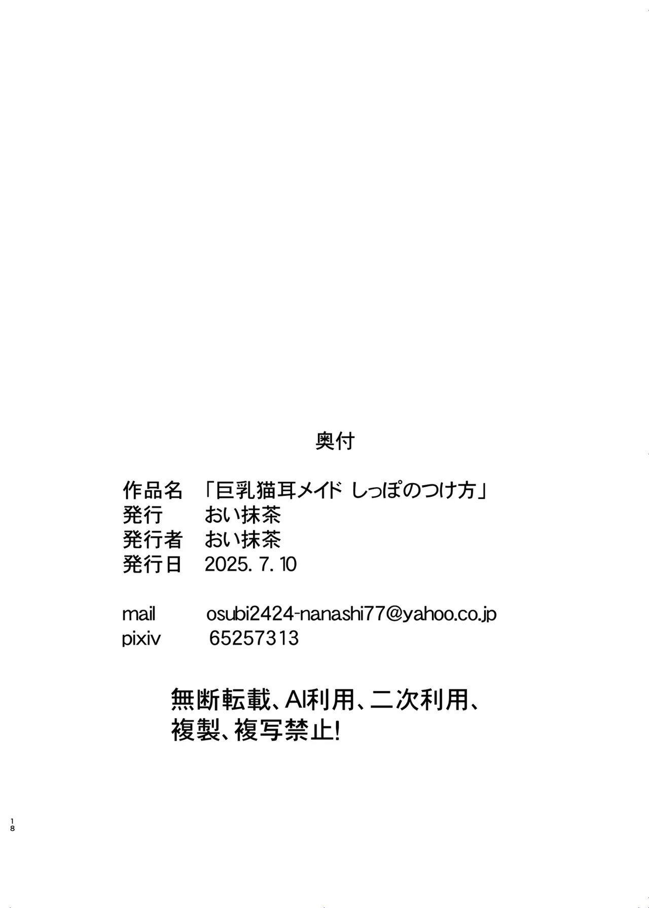 หน้า 19