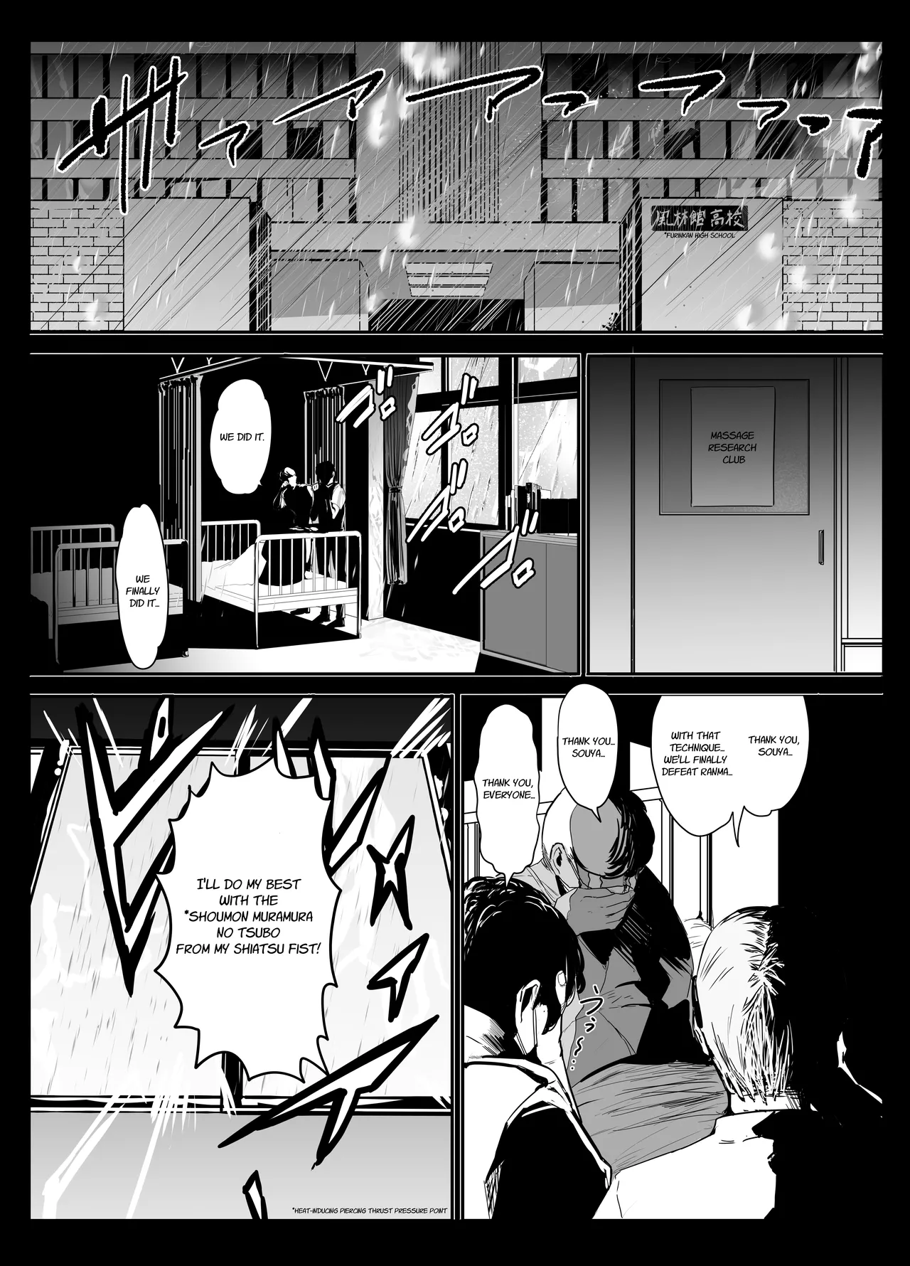 [Nijiiro Kanata] Seishun no Ranman Osage (Ranma 1/2) [English]