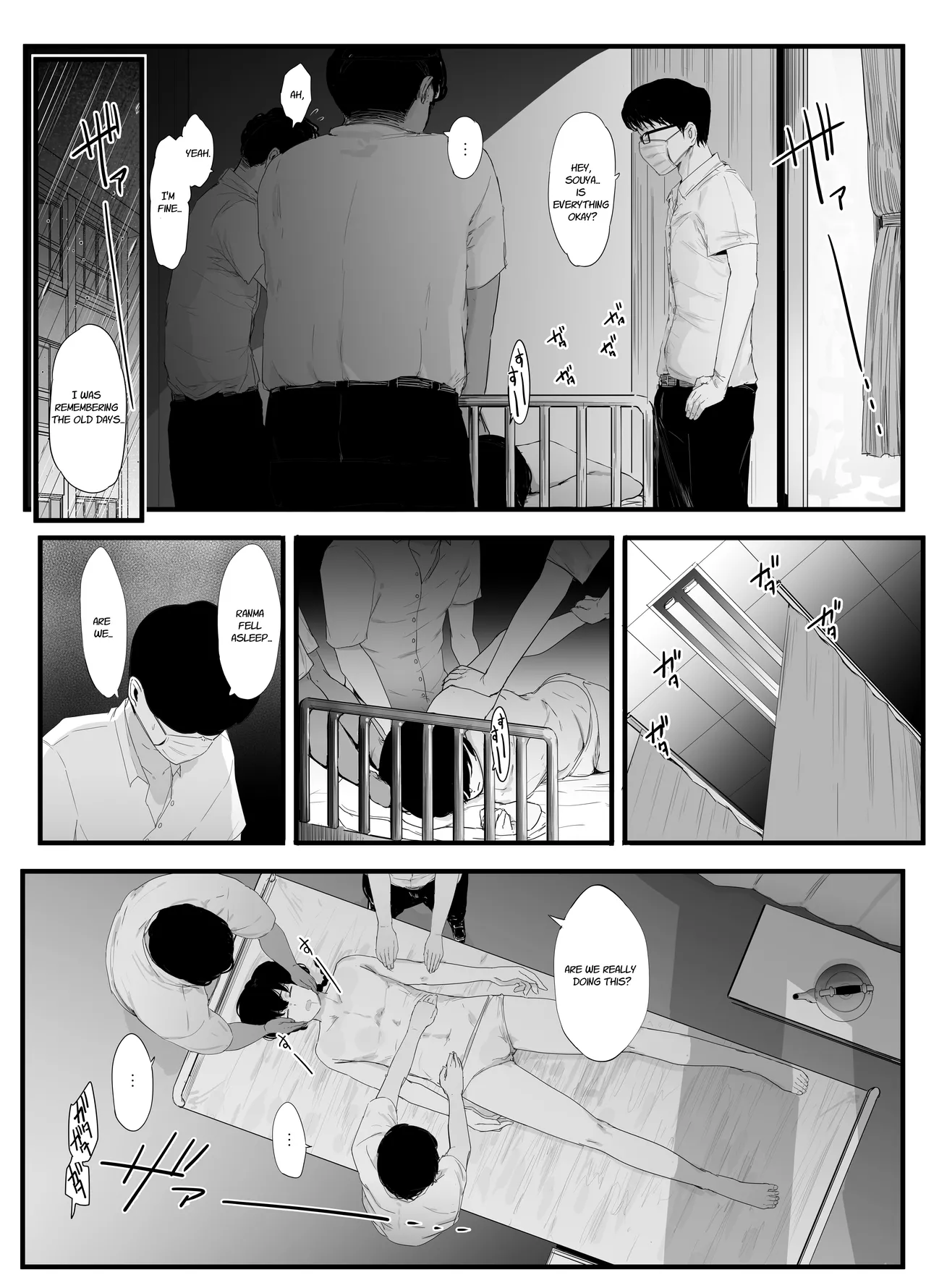 หน้า 8