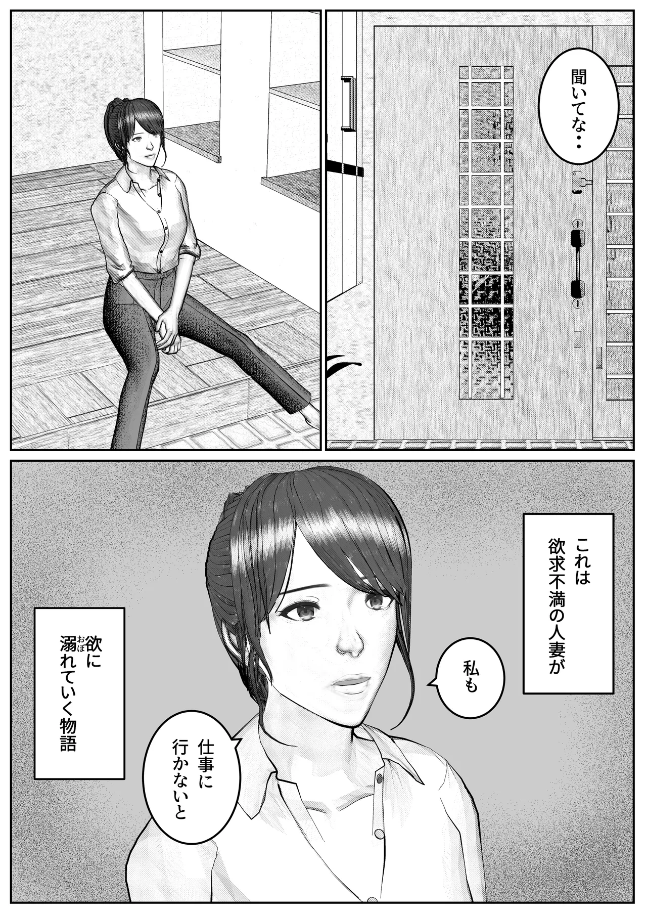 หน้า 3