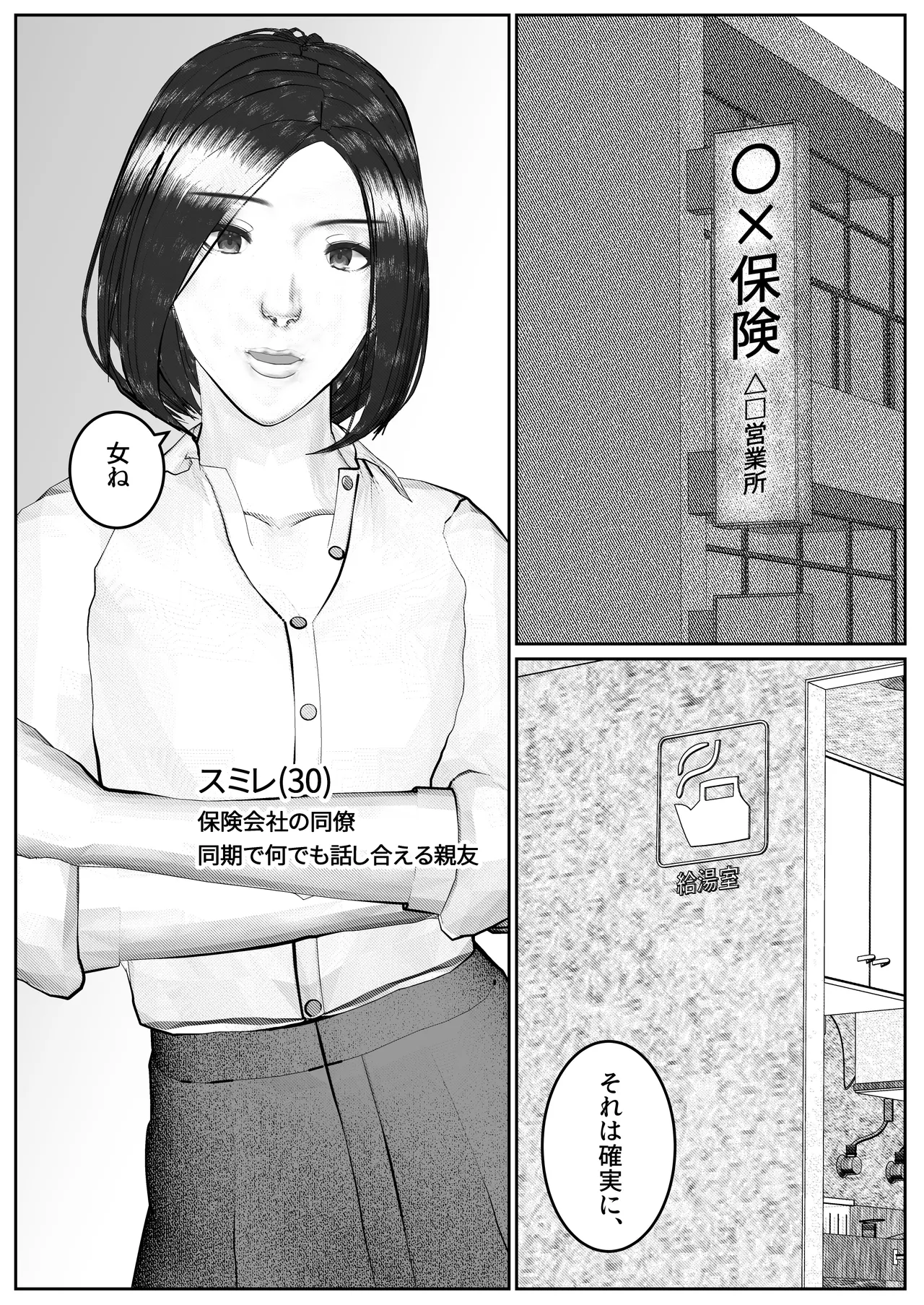 หน้า 4