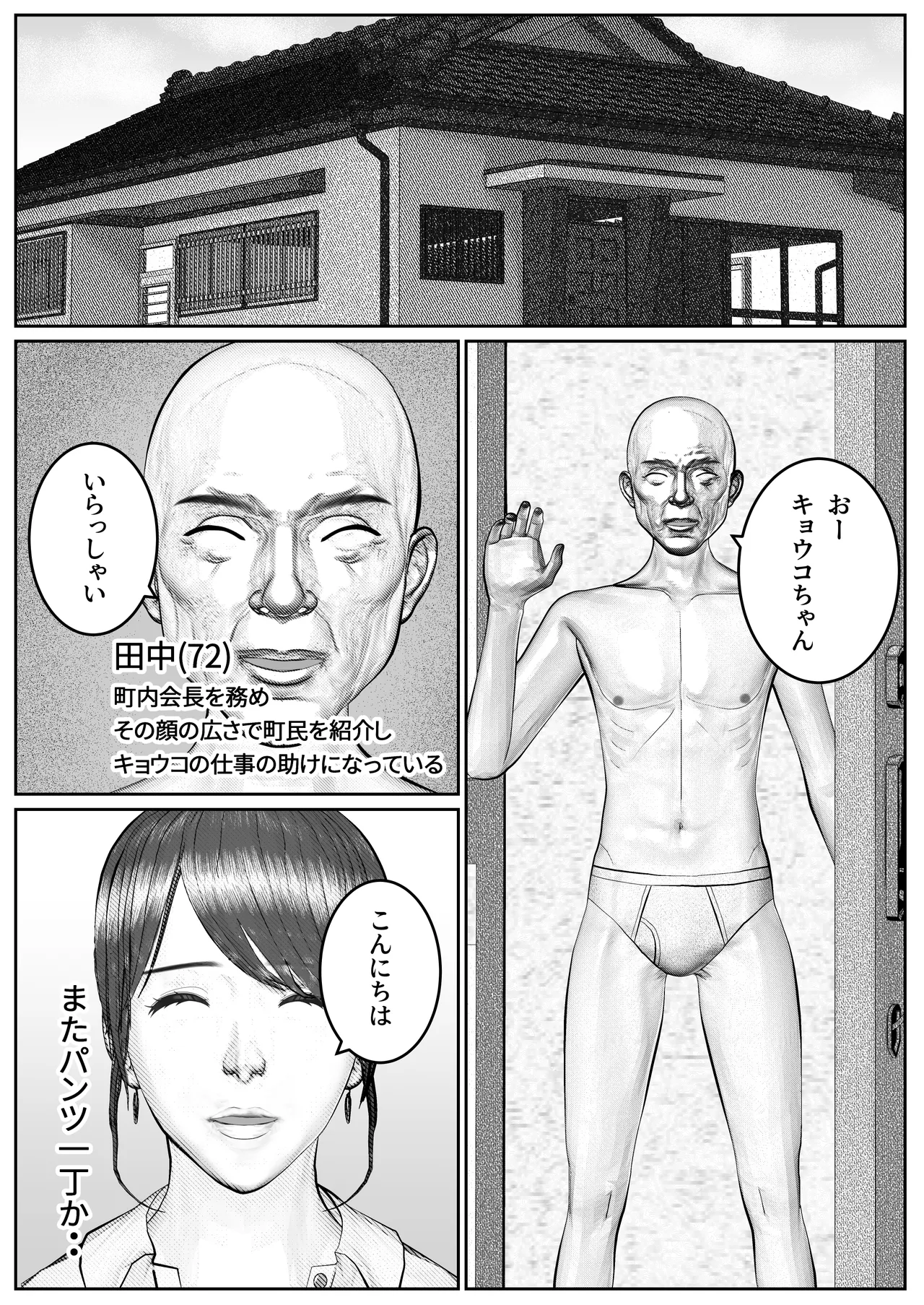 หน้า 10