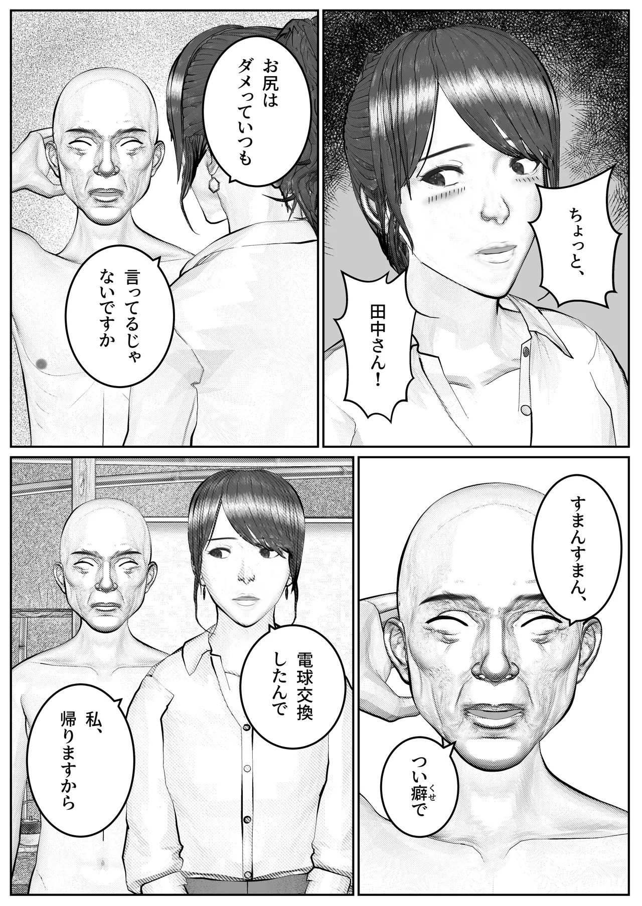 หน้า 13