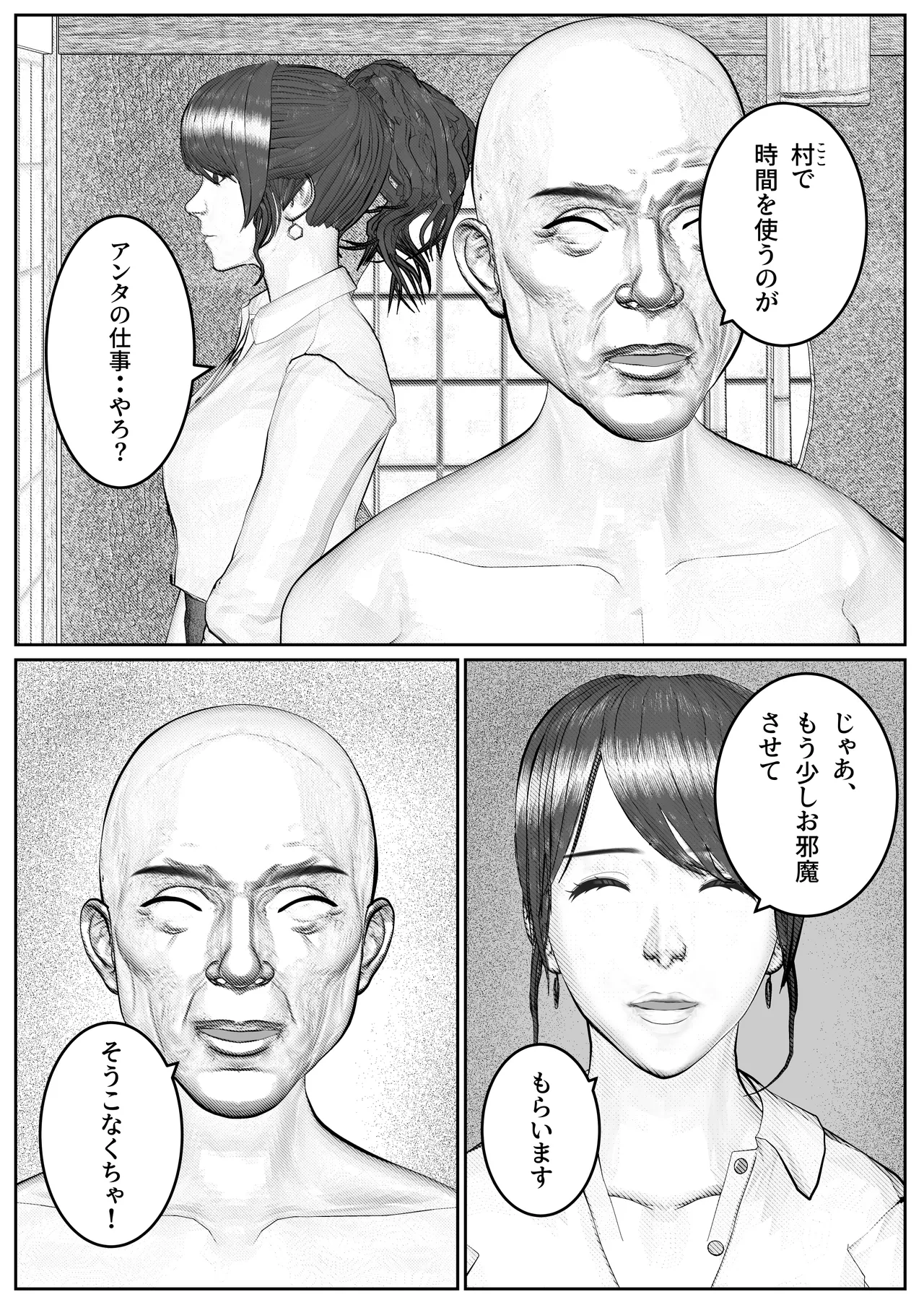 หน้า 15