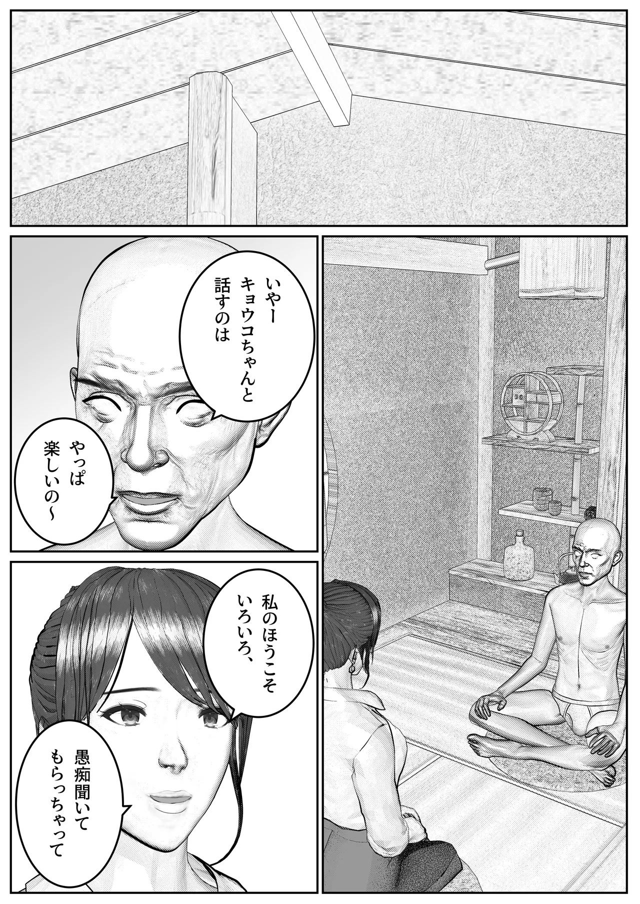 หน้า 16