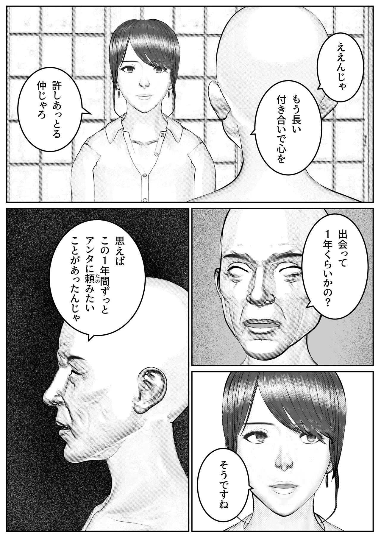 หน้า 17