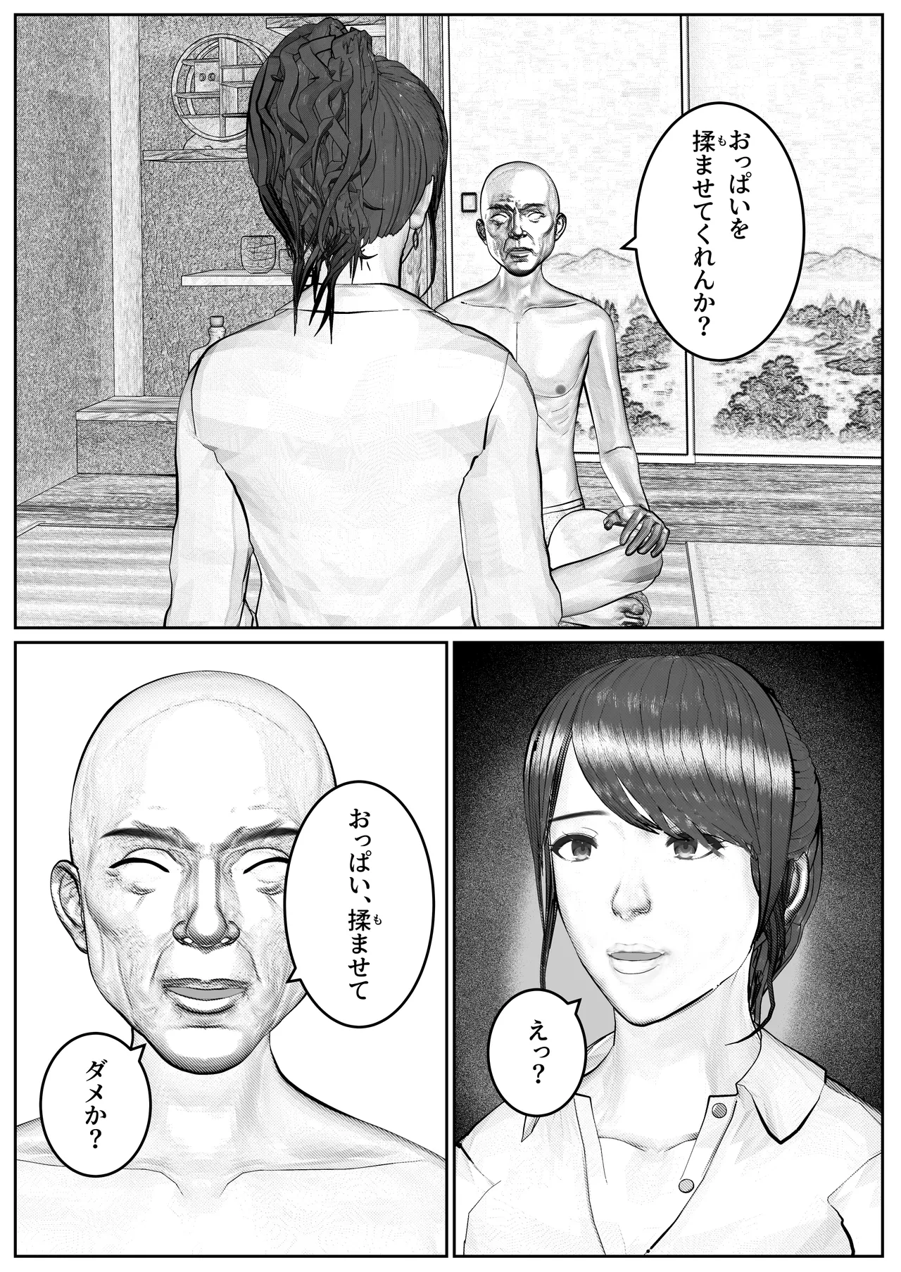 หน้า 18