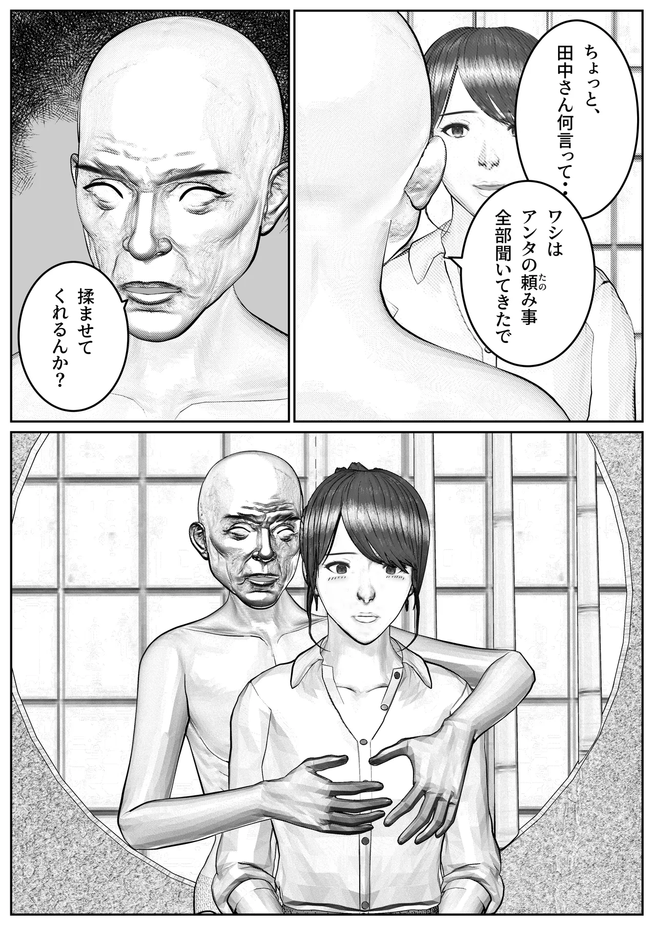หน้า 19