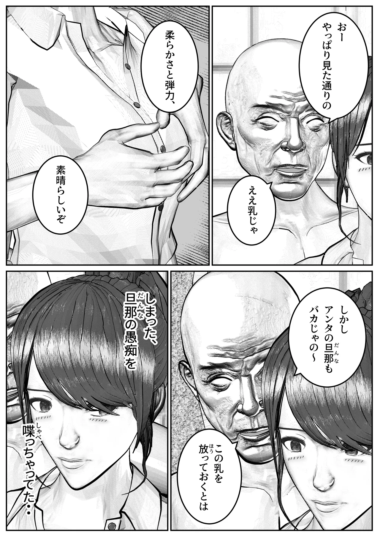 หน้า 20
