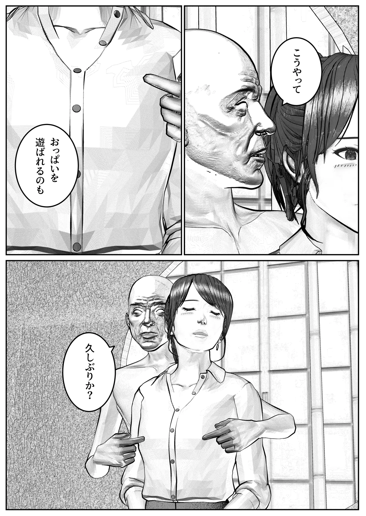 หน้า 21