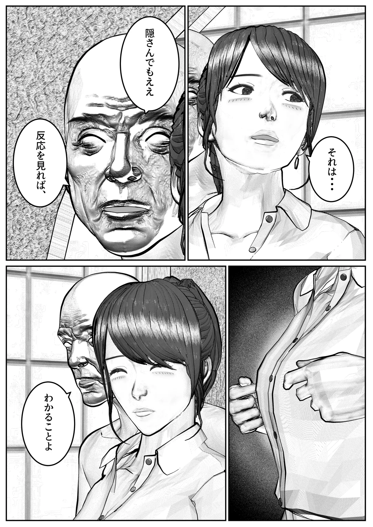 หน้า 22