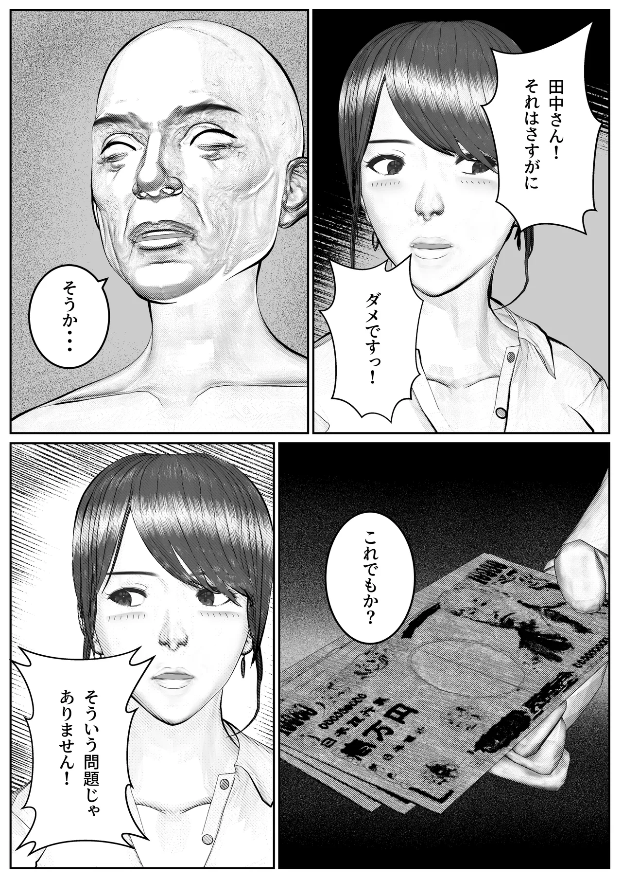 หน้า 26
