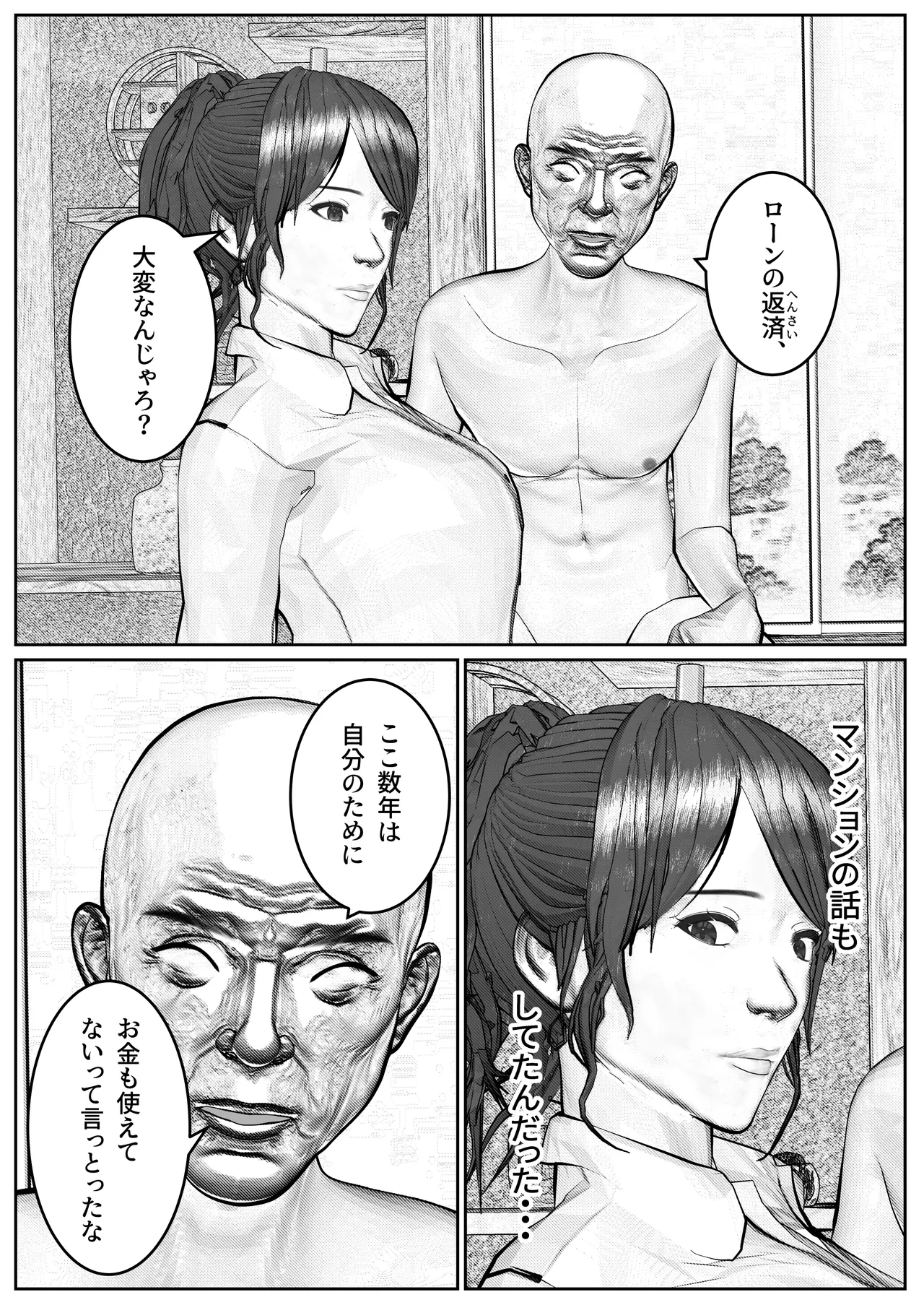 หน้า 27