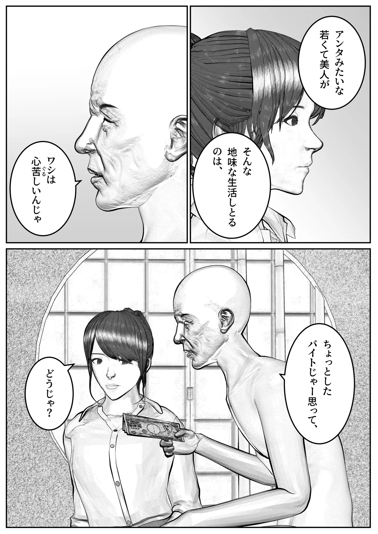 หน้า 28