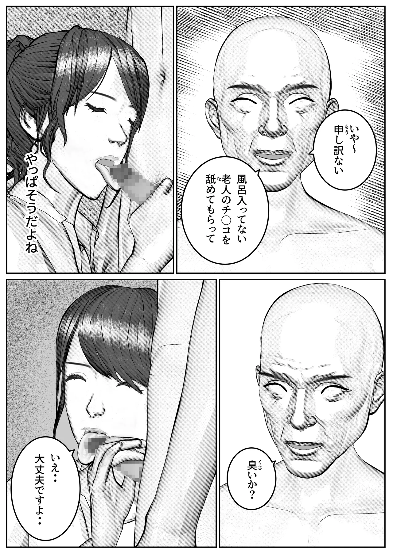 หน้า 31