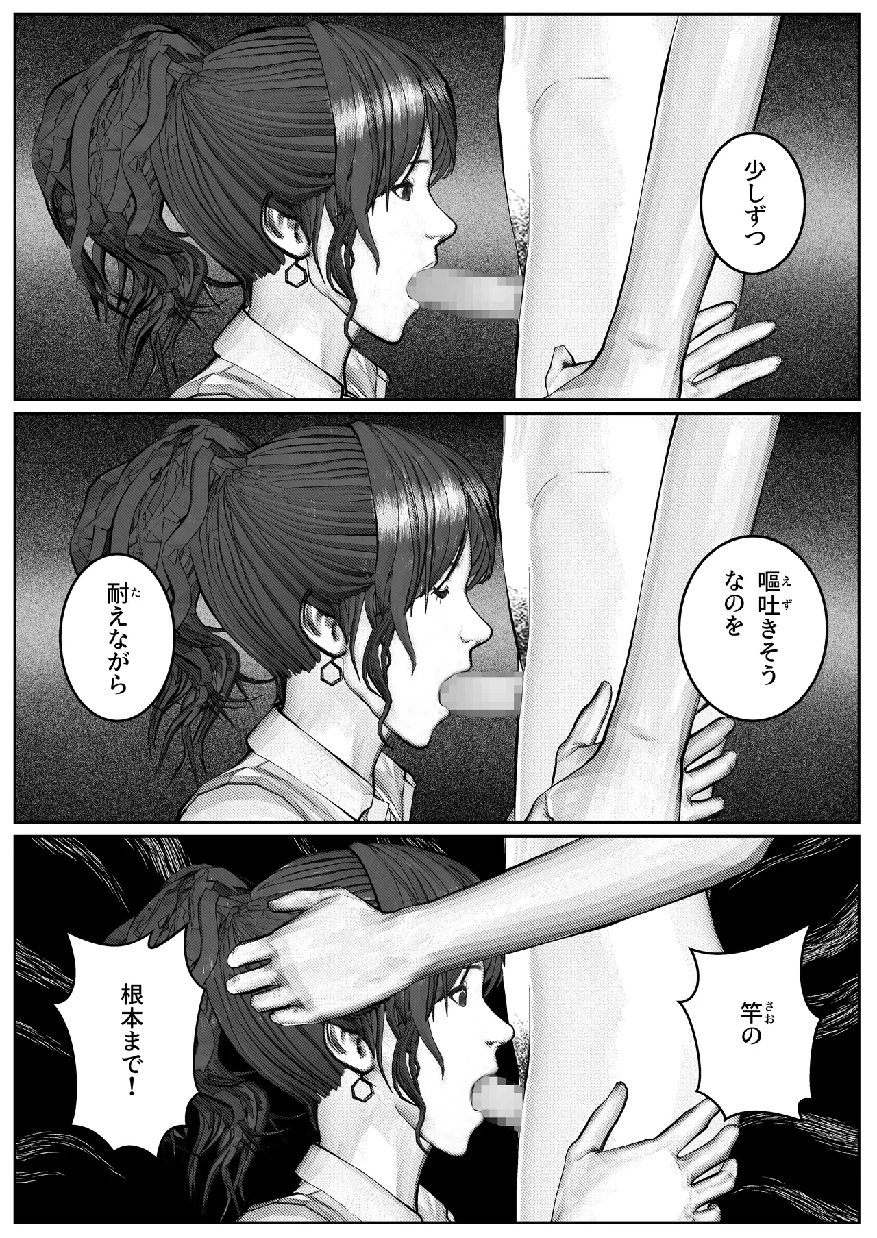 หน้า 34