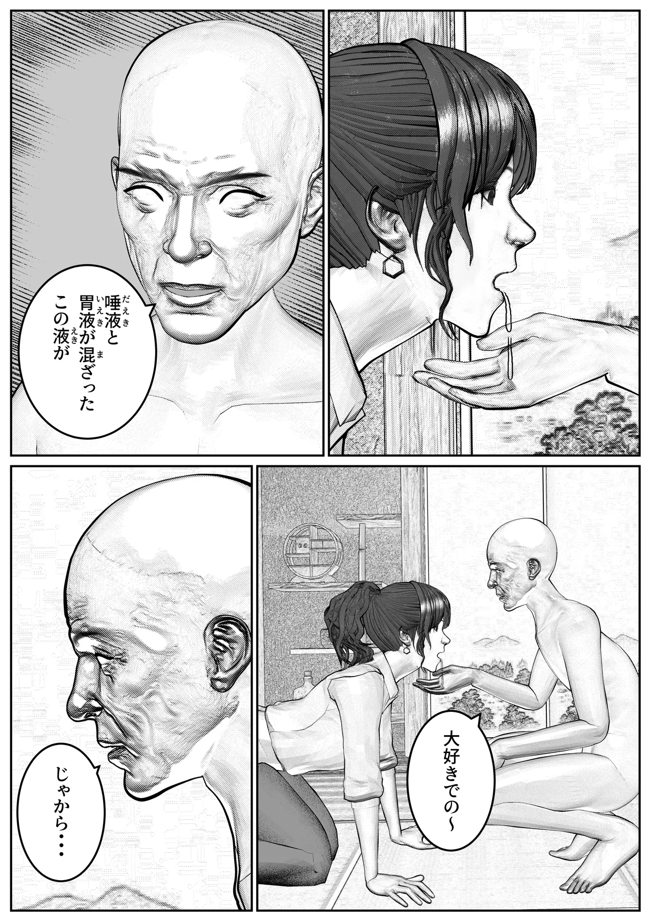หน้า 36