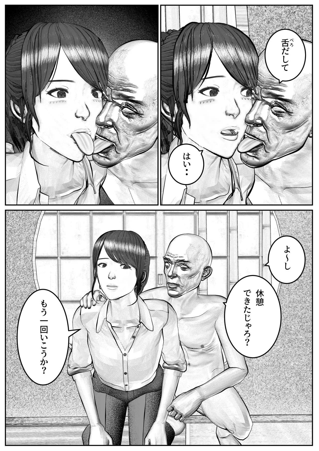หน้า 39