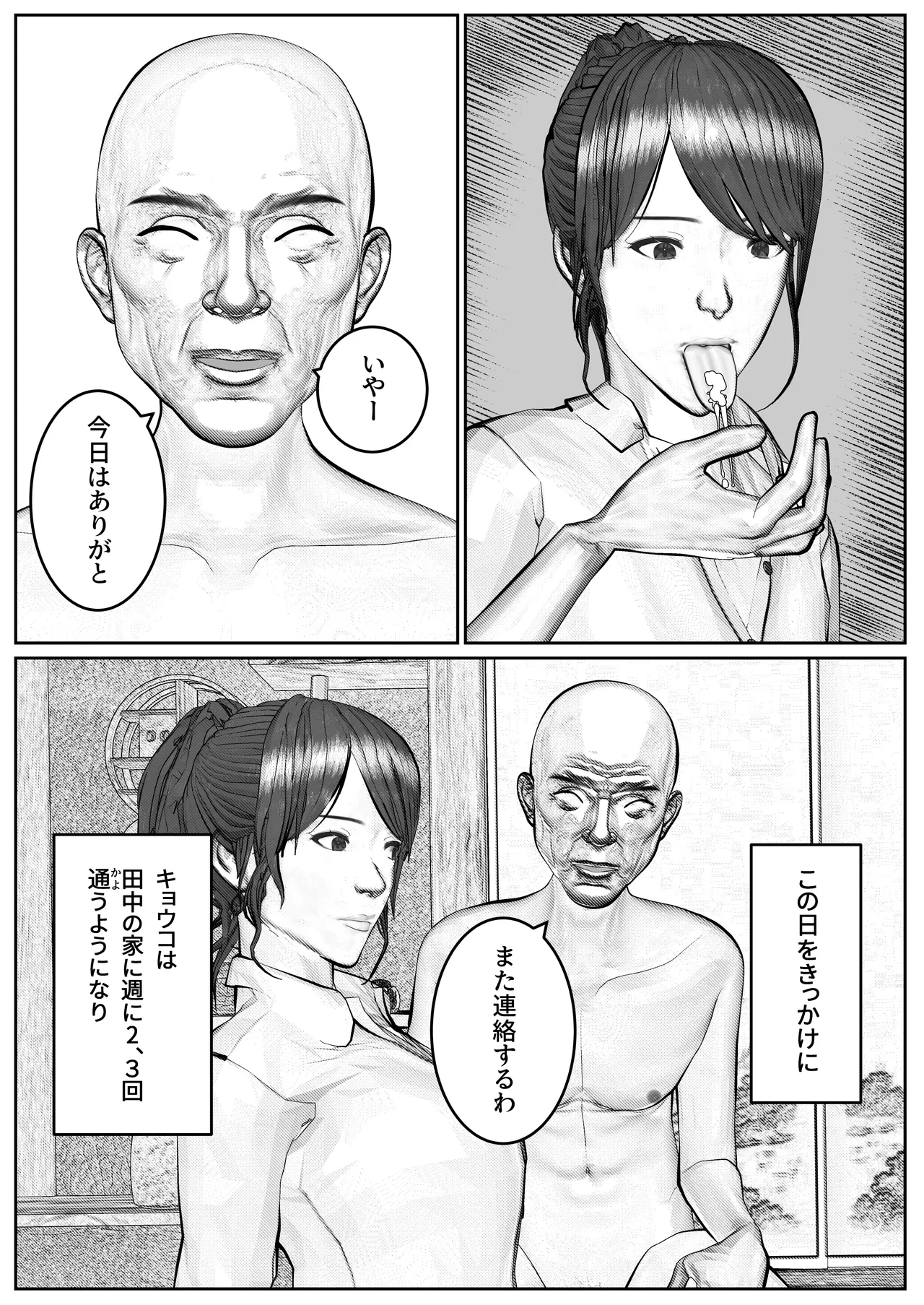 หน้า 43