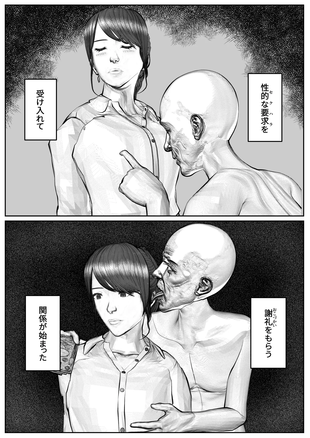 หน้า 44