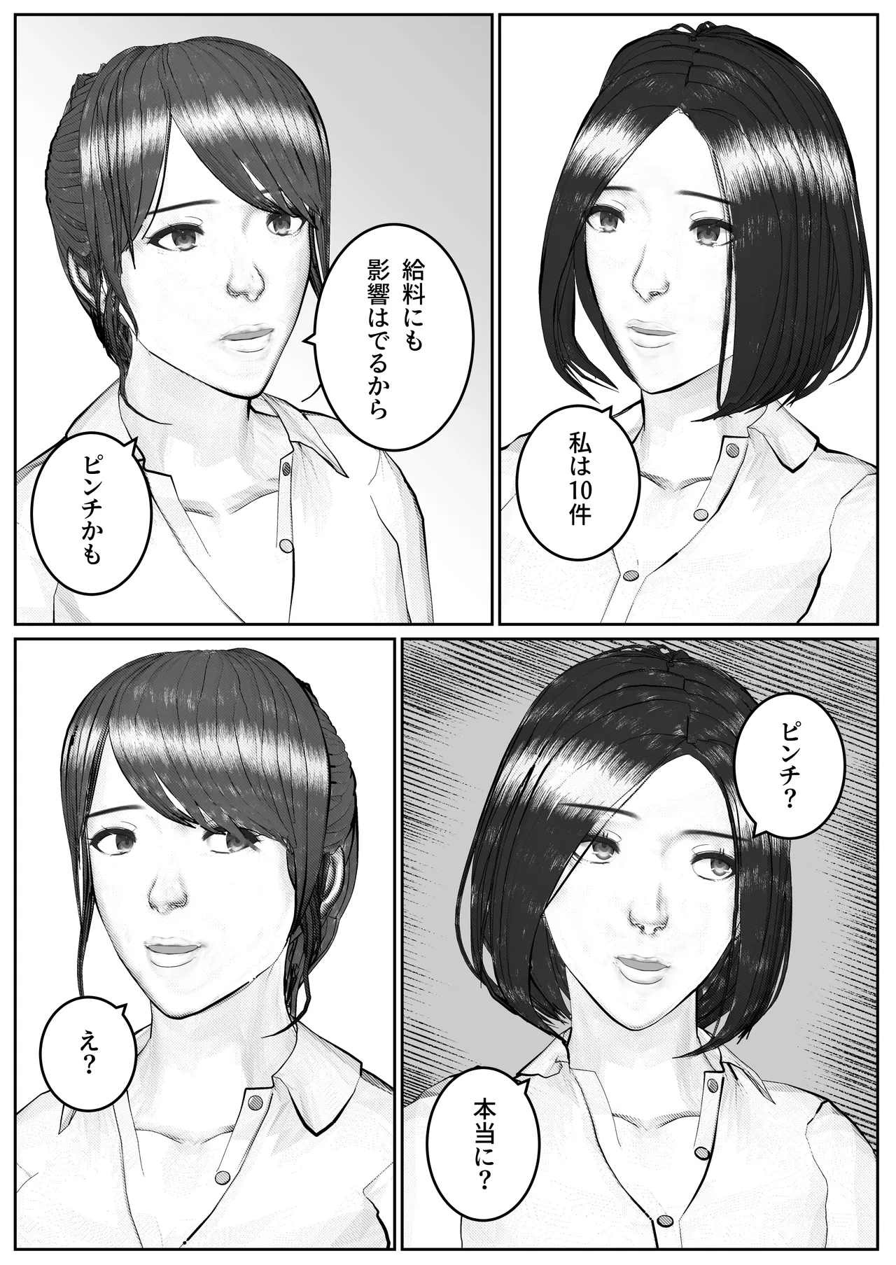 หน้า 46