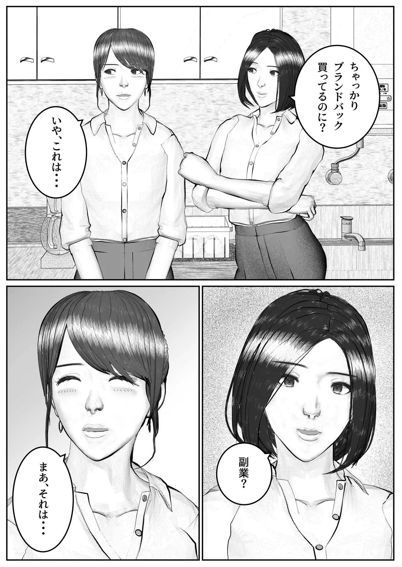 หน้า 47