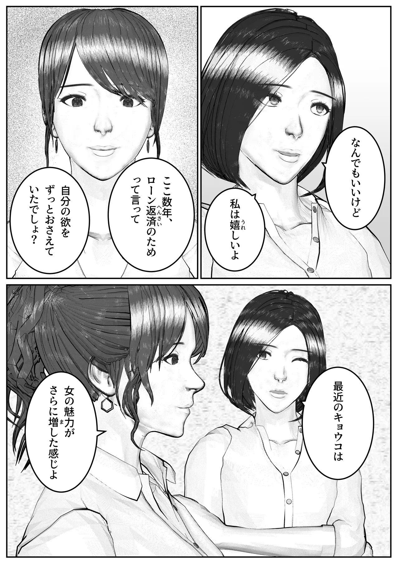 หน้า 48