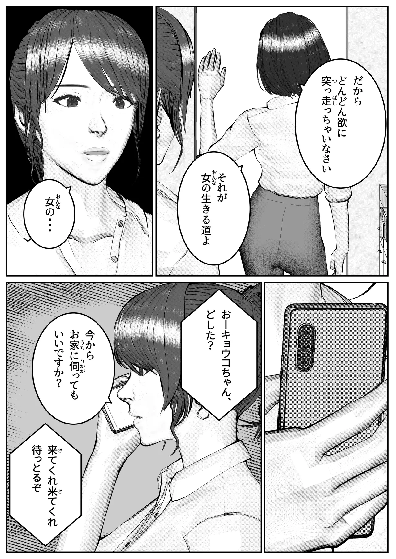 หน้า 49