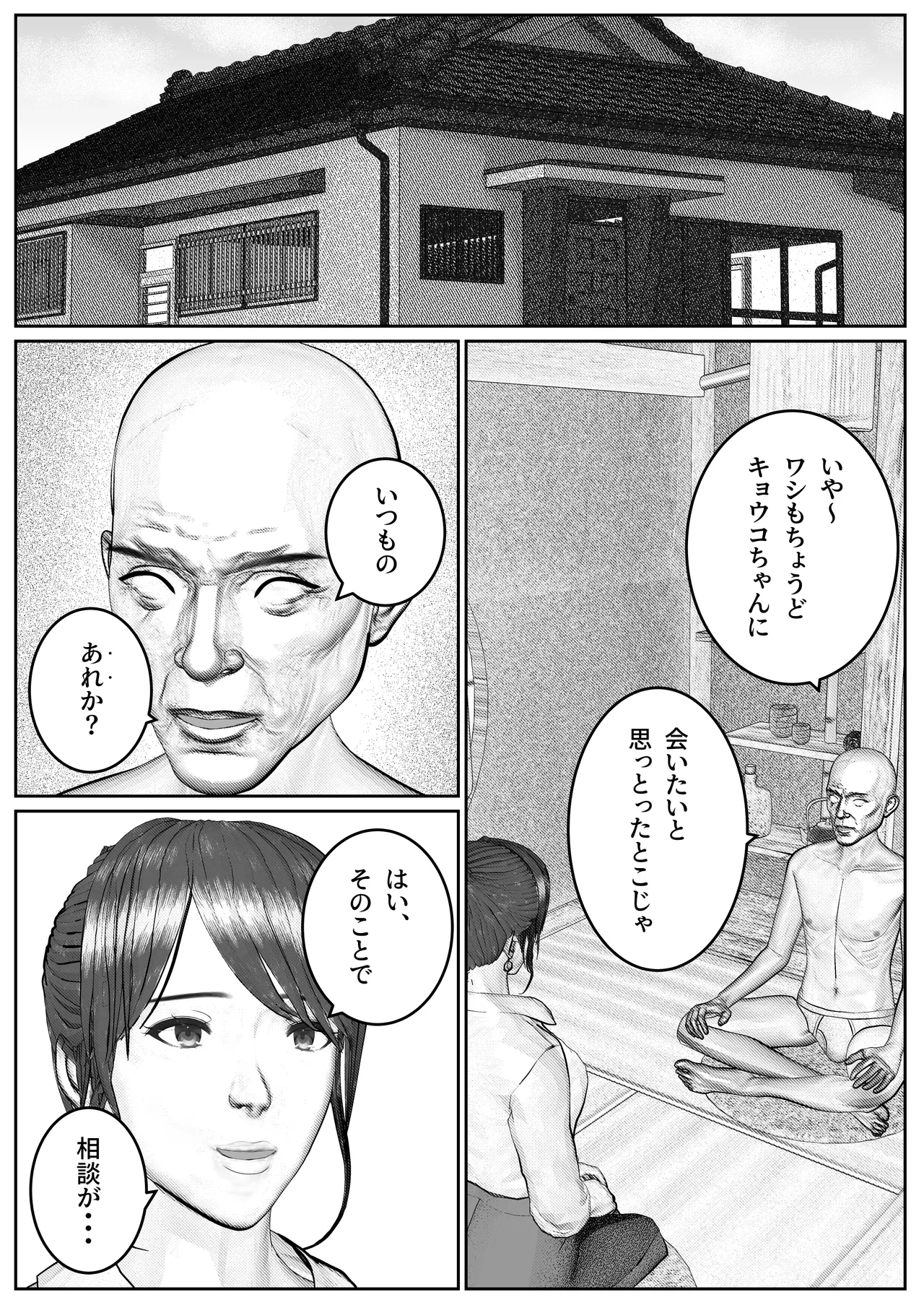 หน้า 50