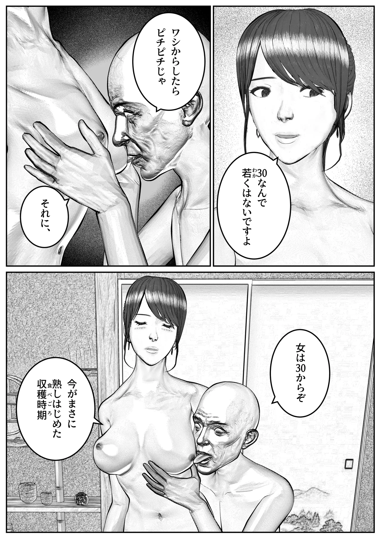 หน้า 56
