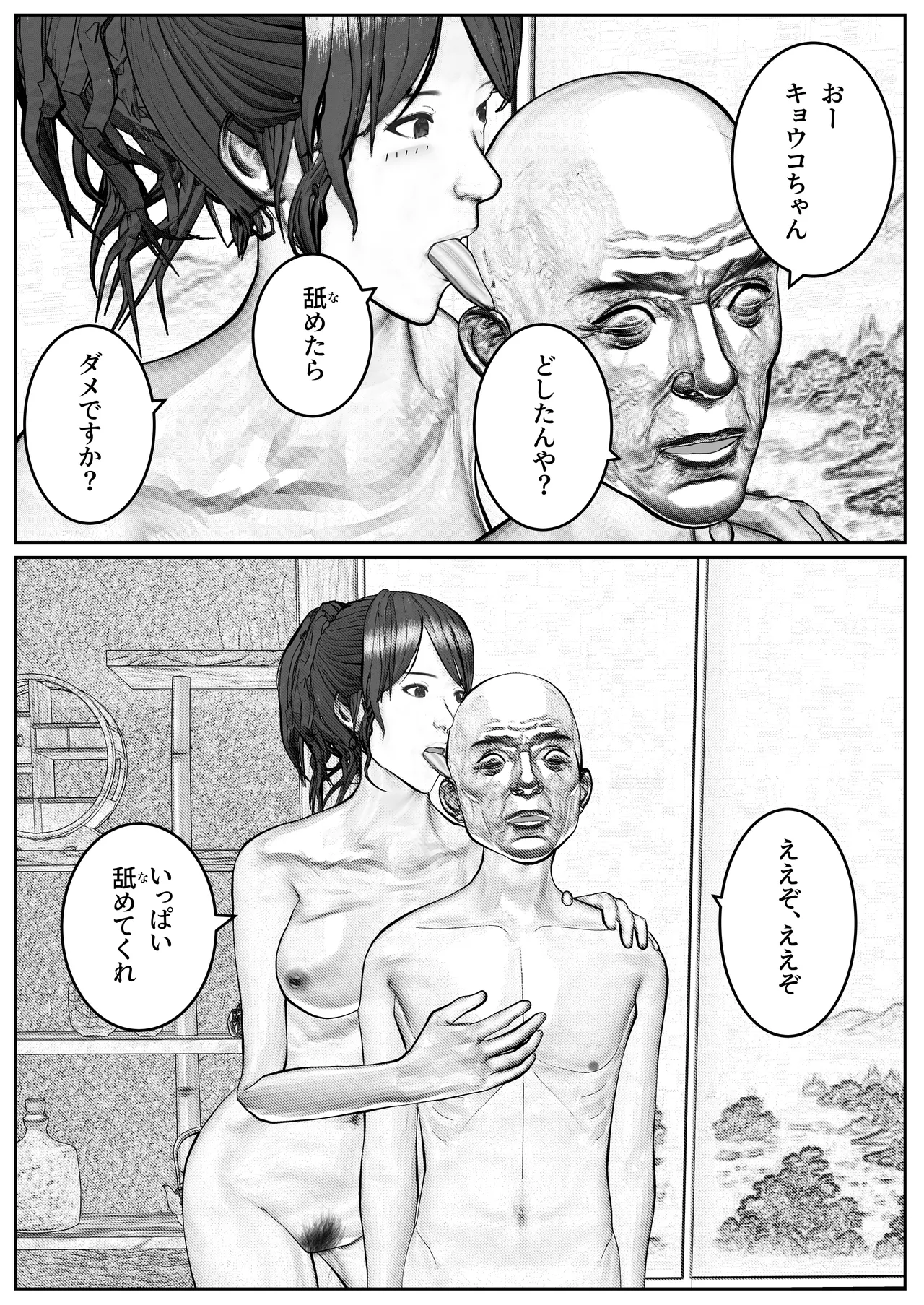 หน้า 59