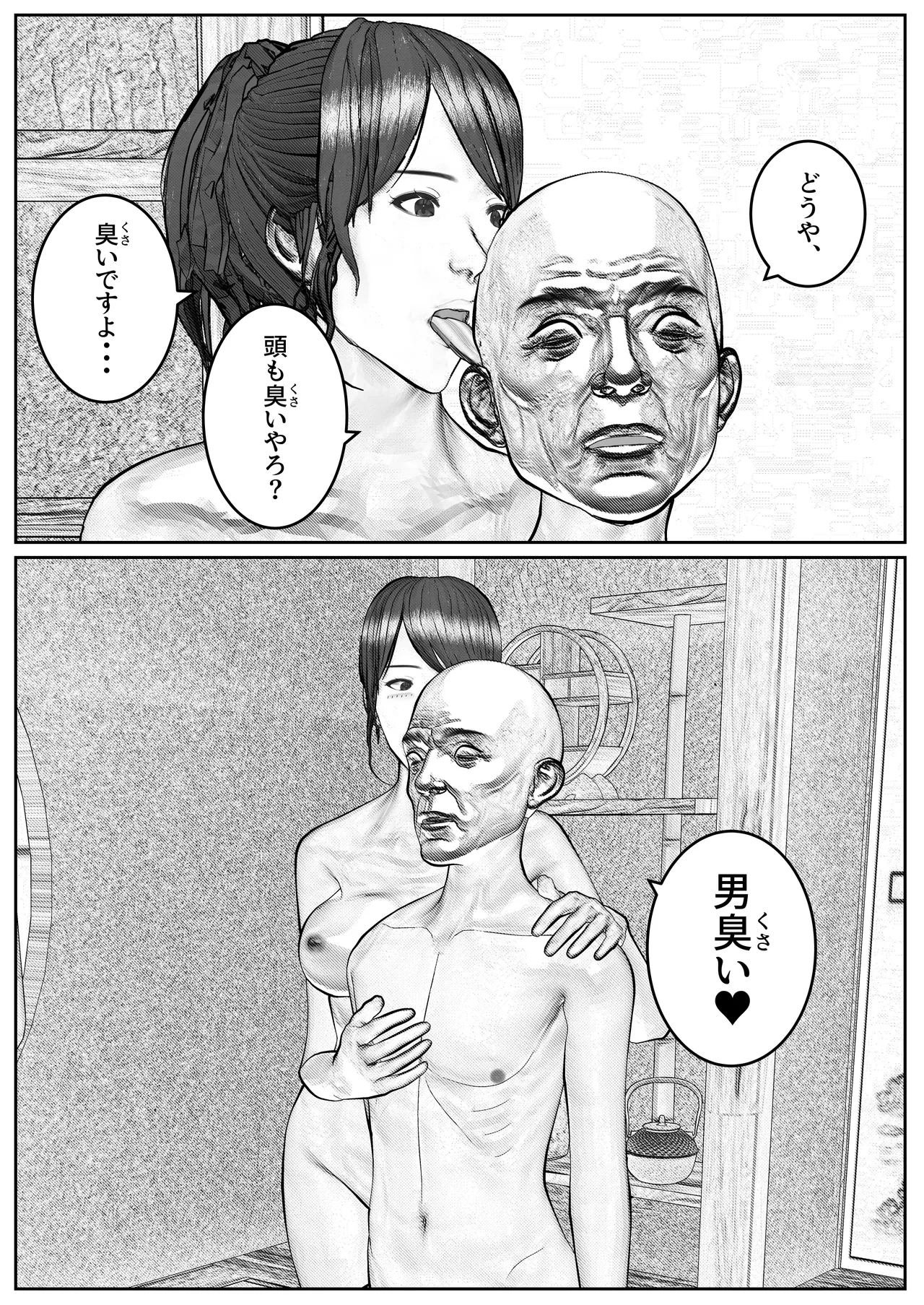 หน้า 60
