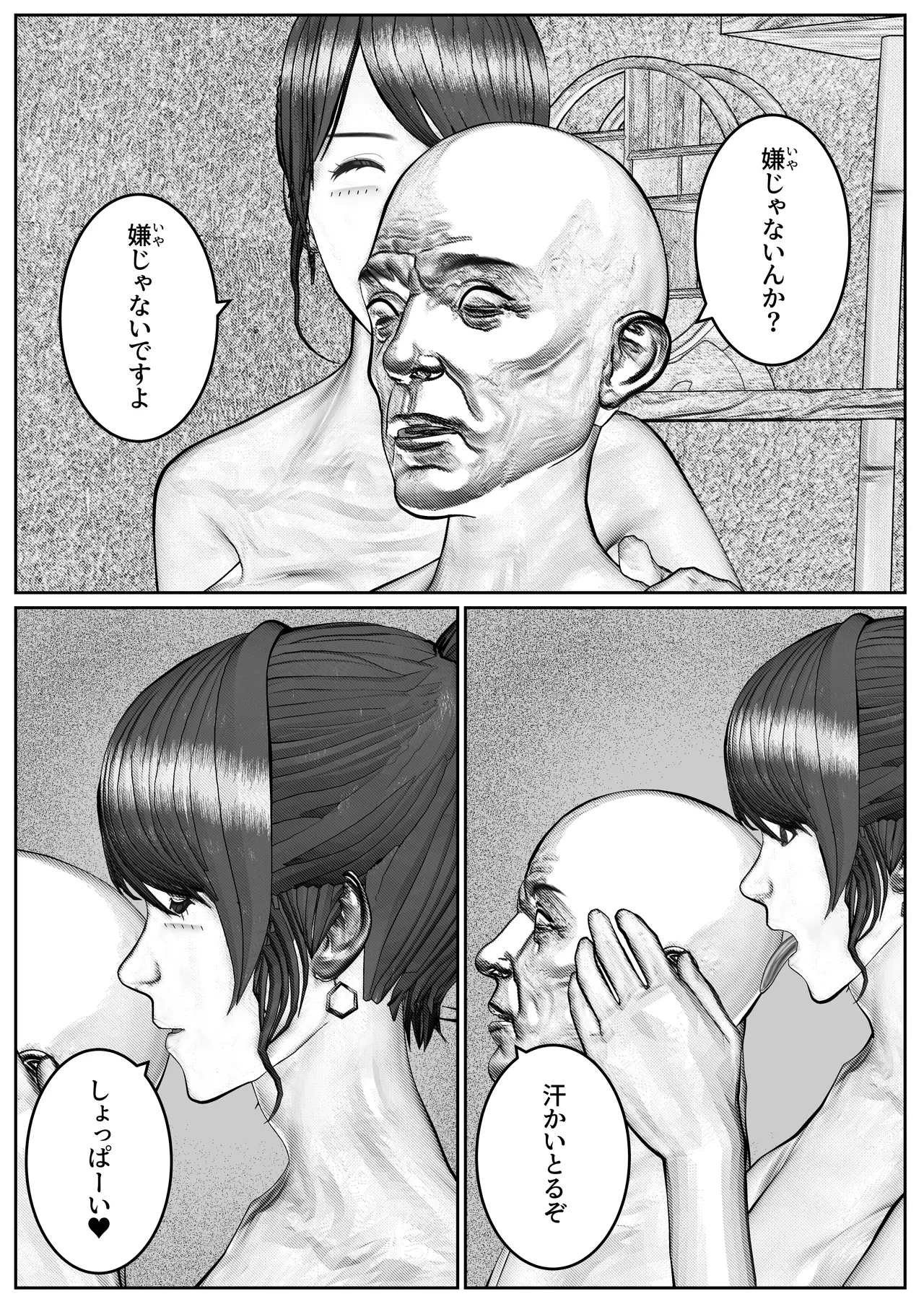 หน้า 61