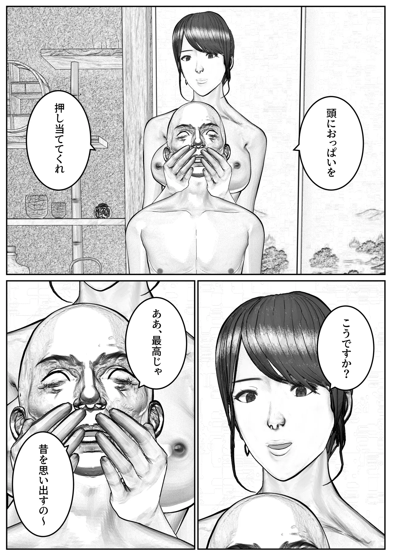 หน้า 62