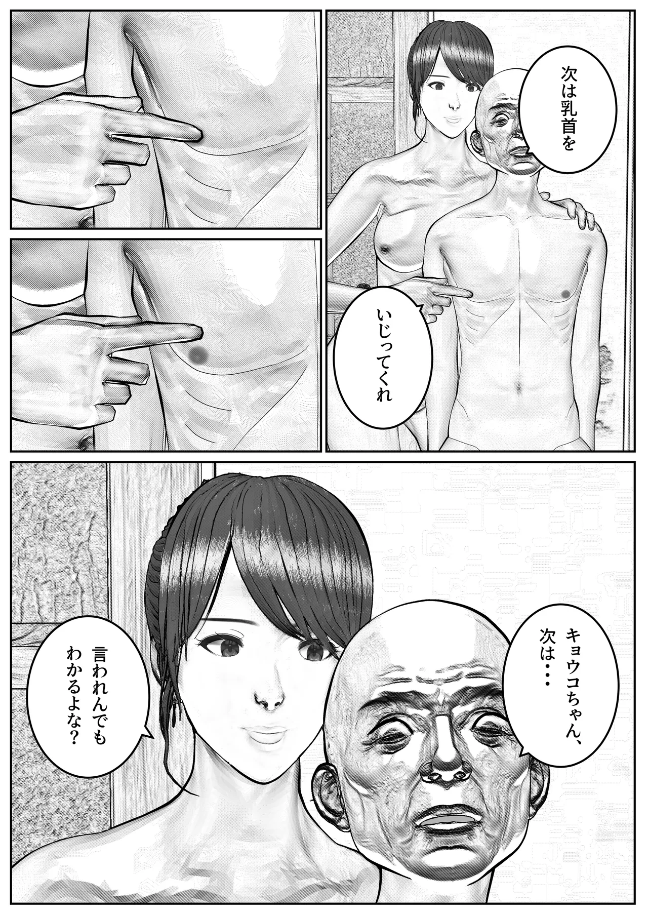 หน้า 64