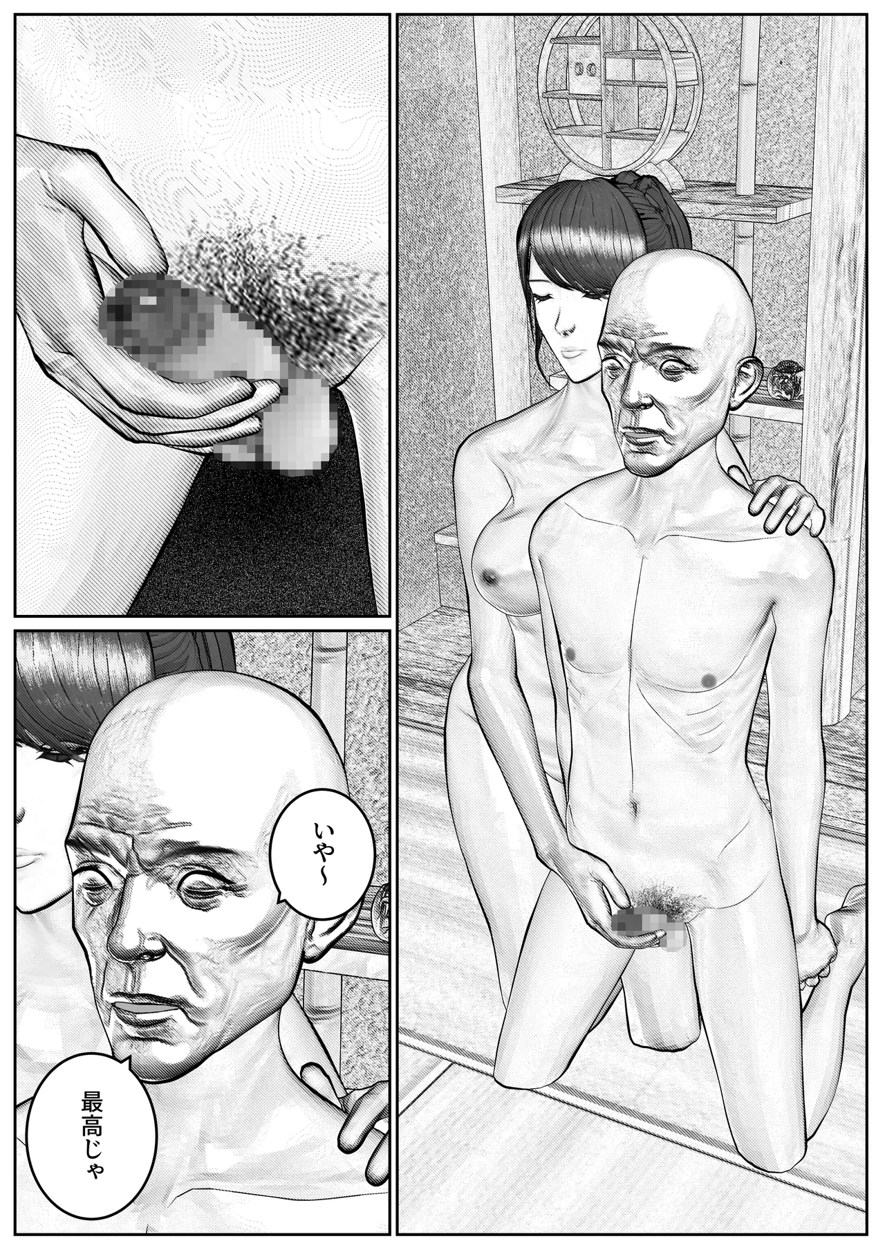 หน้า 65