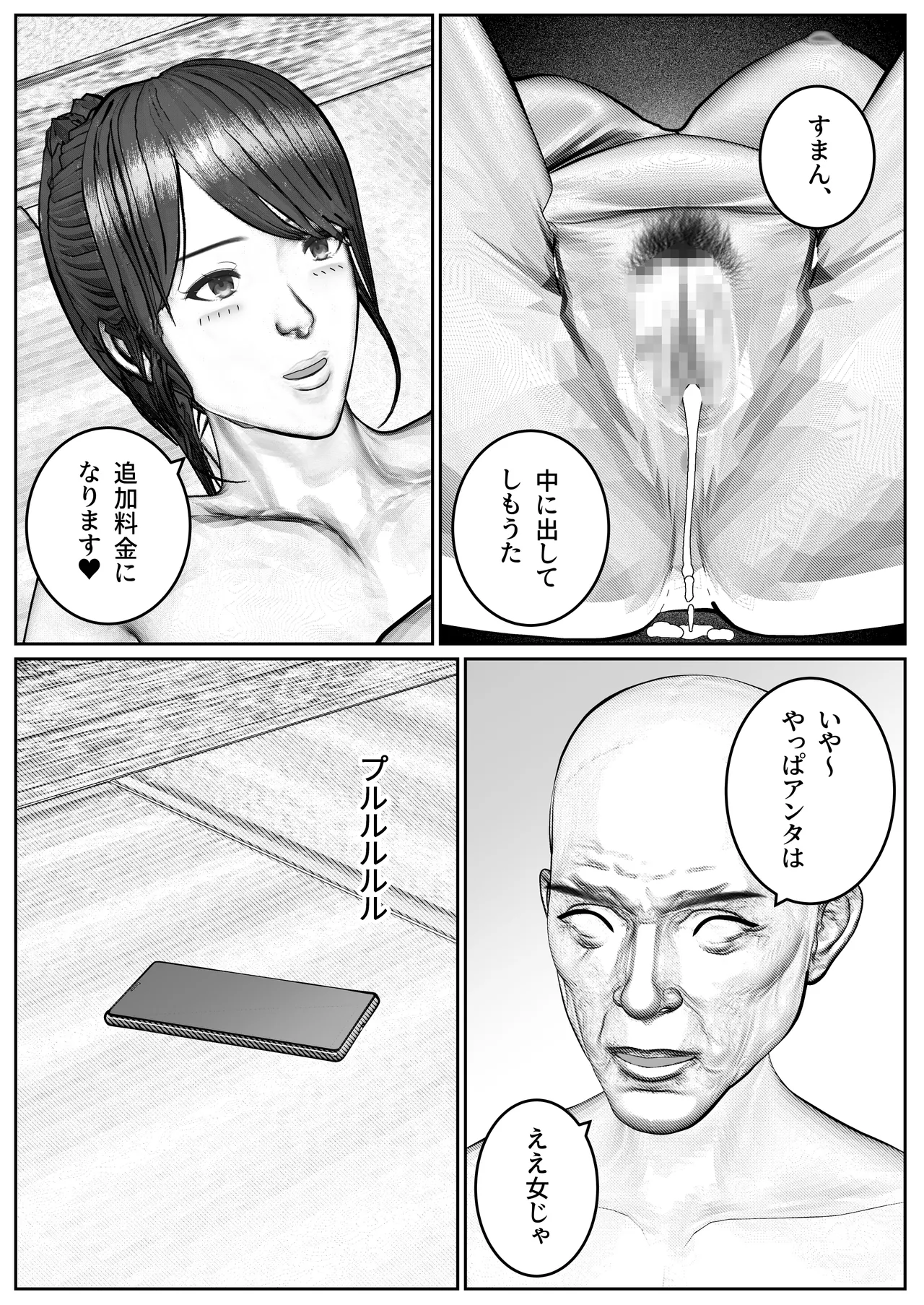 หน้า 81