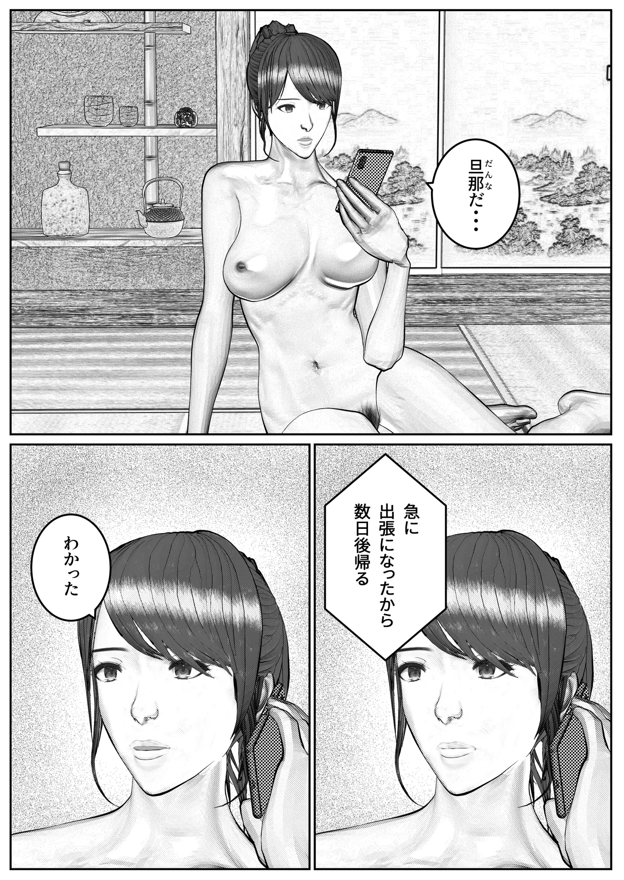 หน้า 82