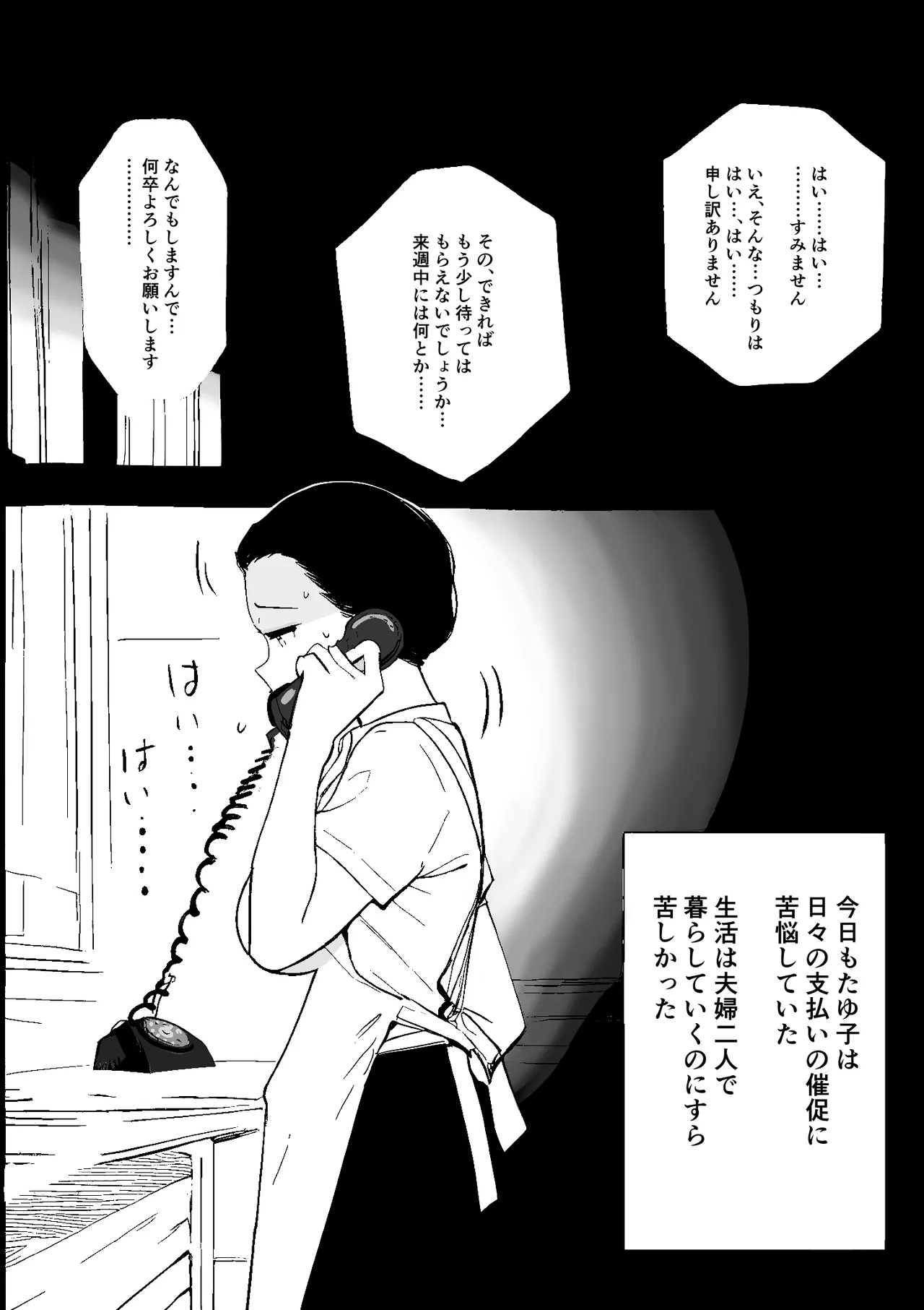 หน้า 3