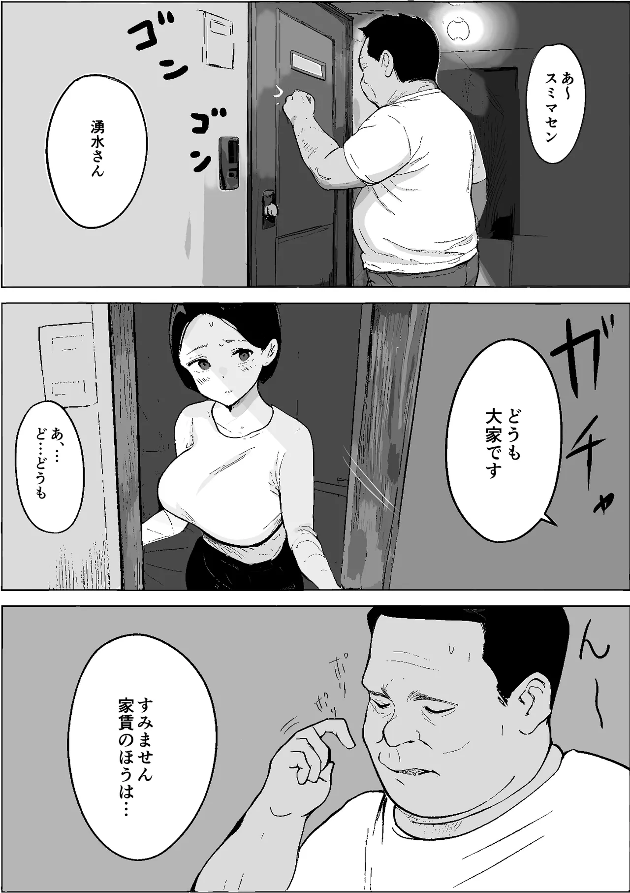 หน้า 6