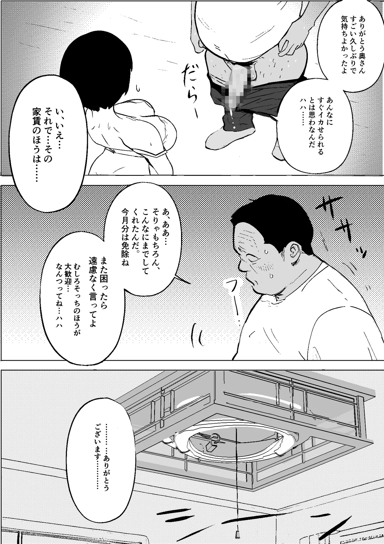 หน้า 20