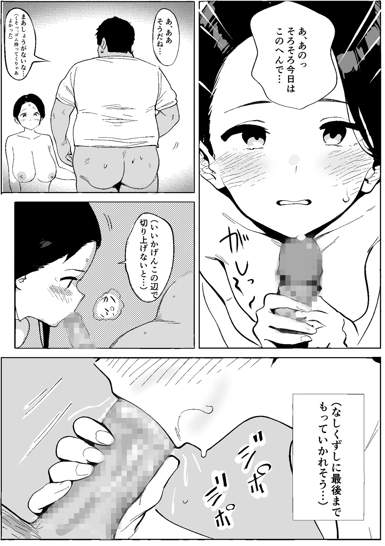 หน้า 30
