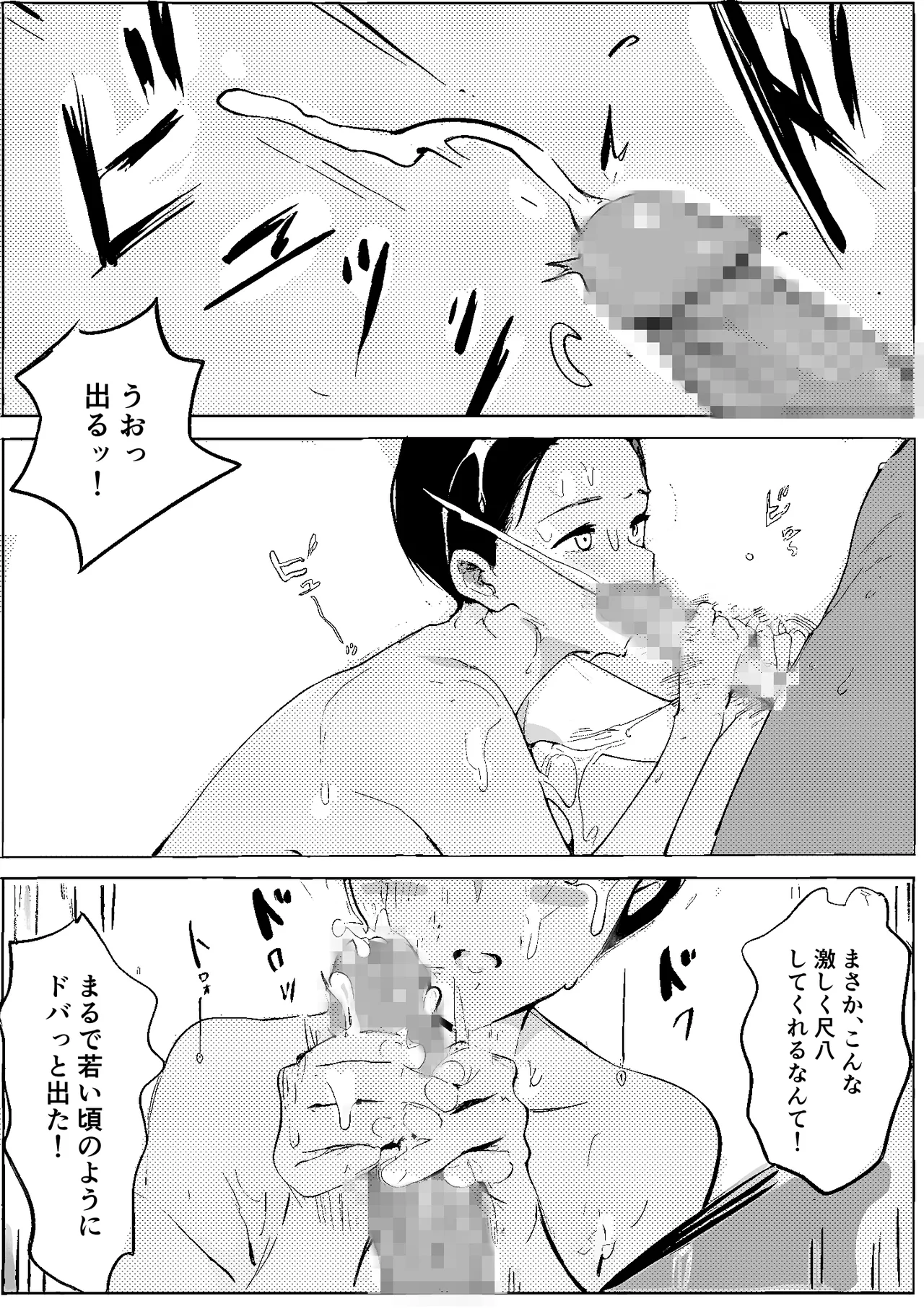 หน้า 33